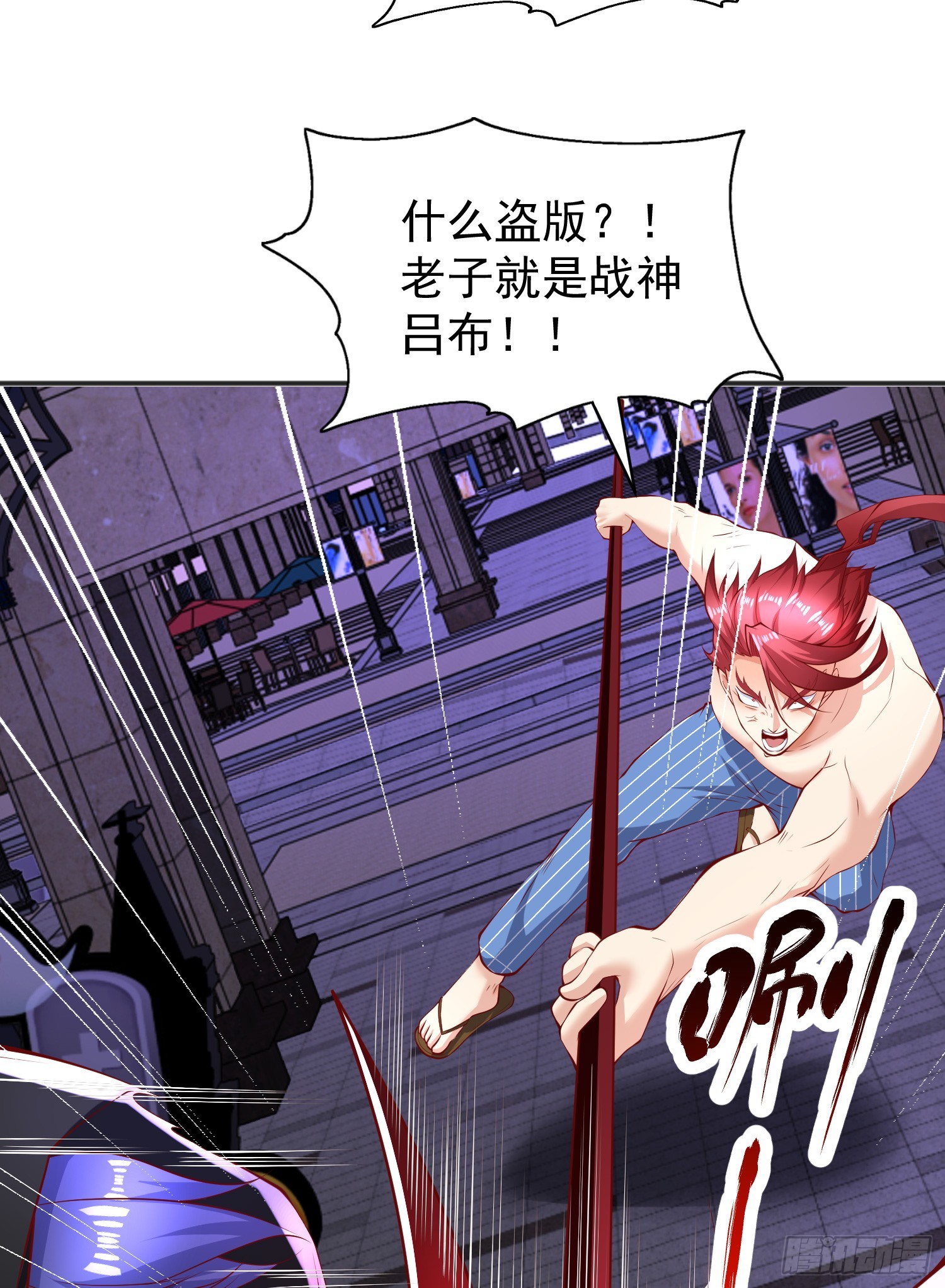 第98话 血色万圣节！41