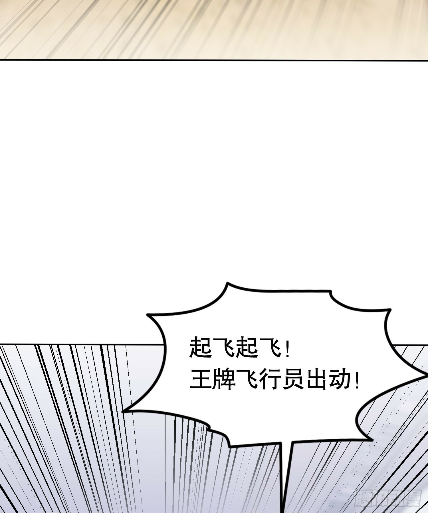 第146话 指鼠为鸭的魔术师9