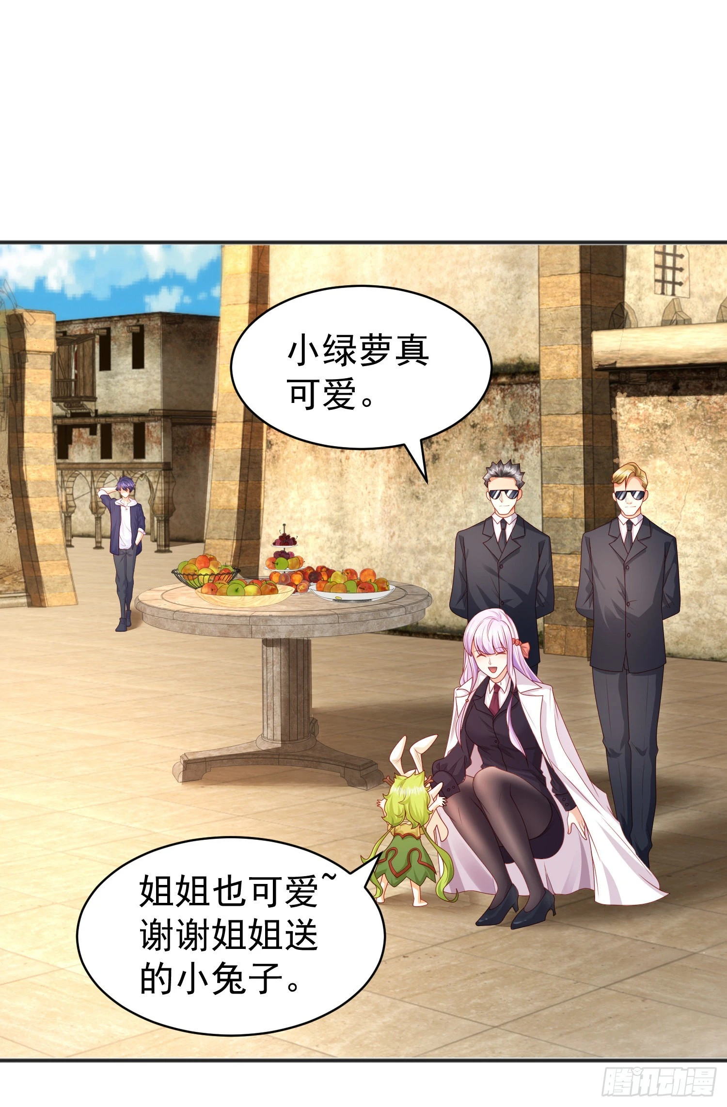 第87话 娘子教我学修炼47