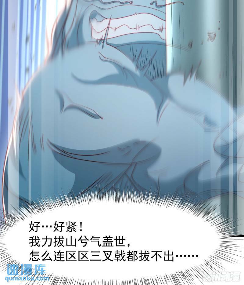 第142话 黄皮子当了驸马爷？10