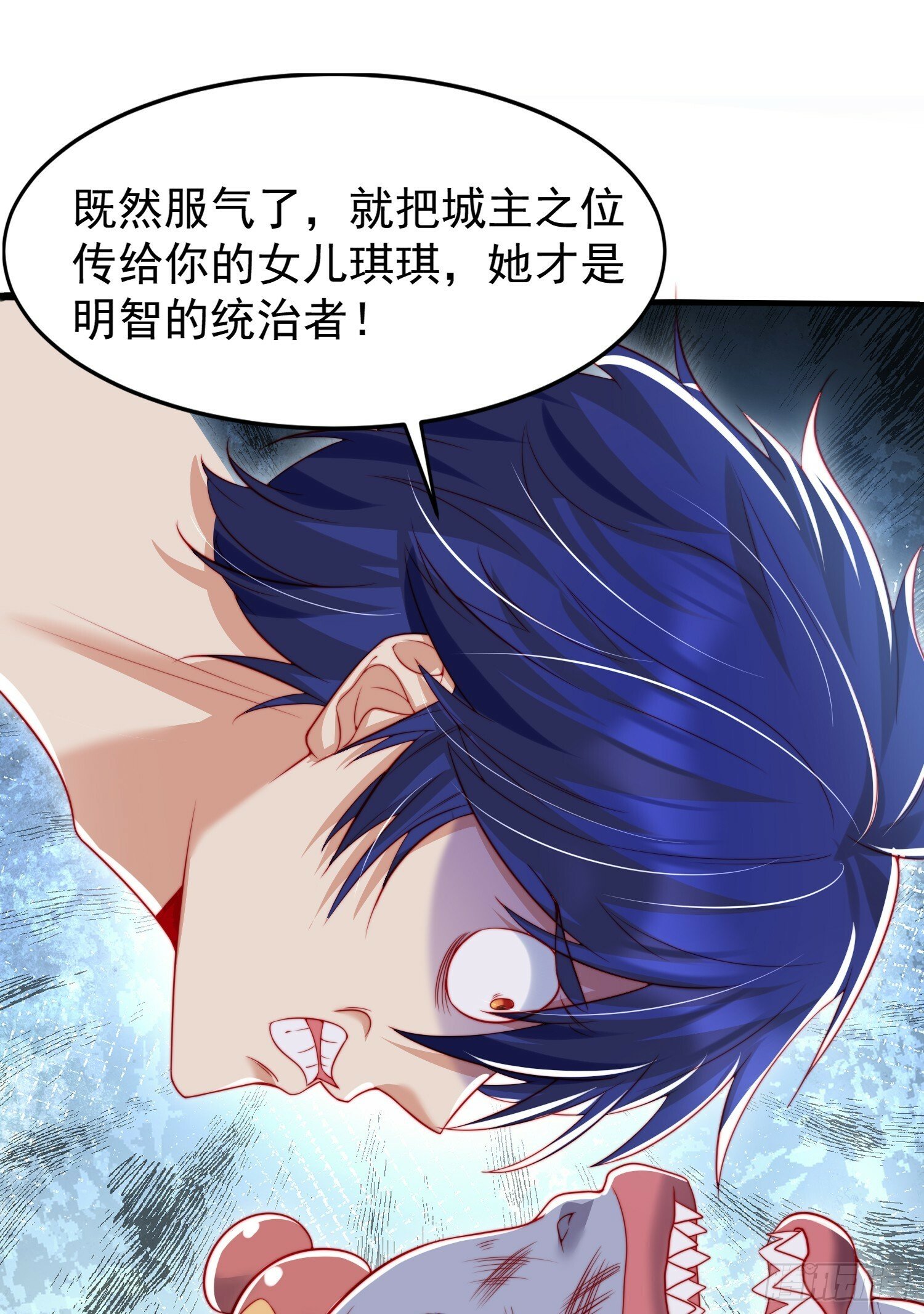 第144话 红叶的生日考验！75