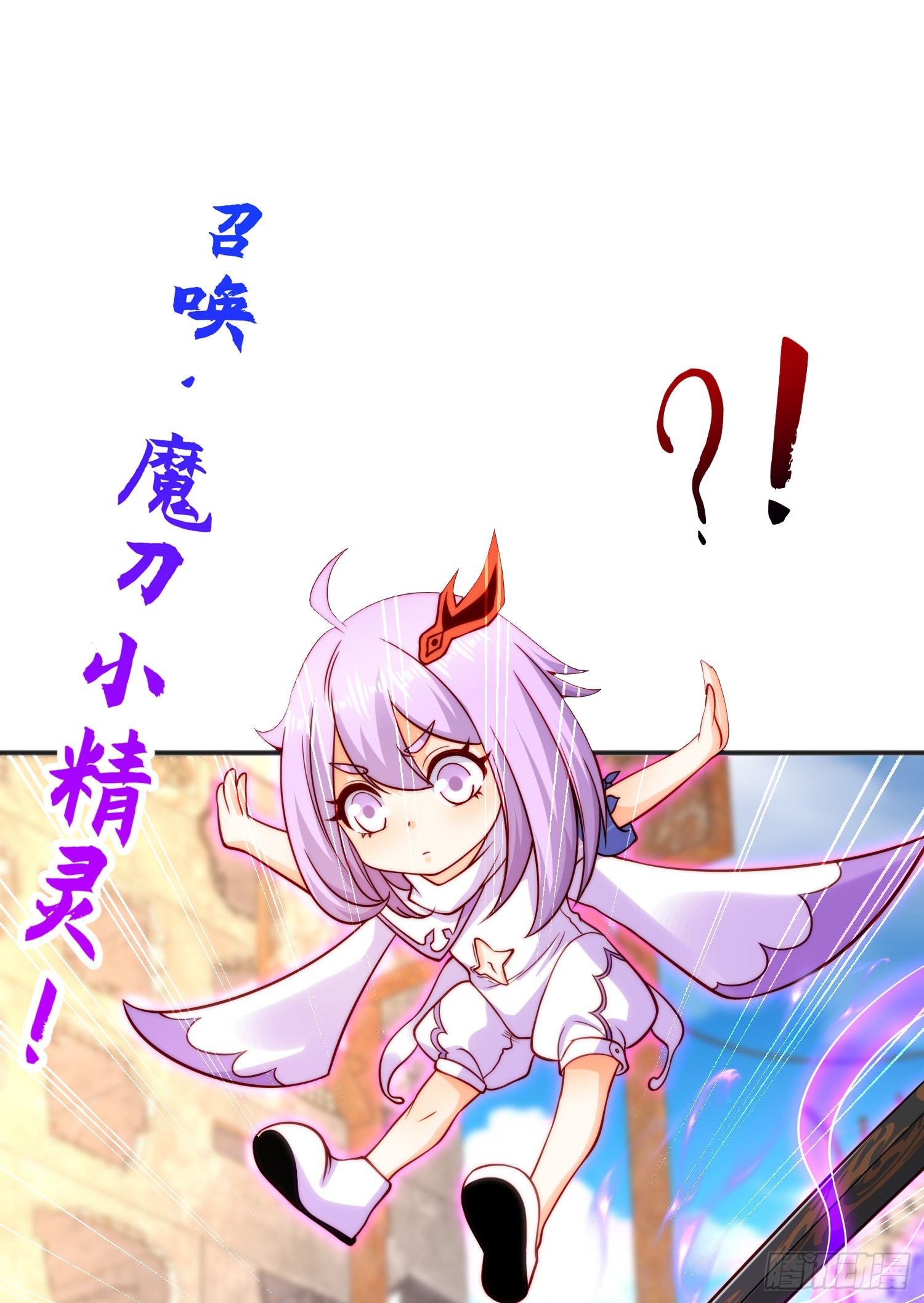 第59话魔蝇鬼的鼠小弟42