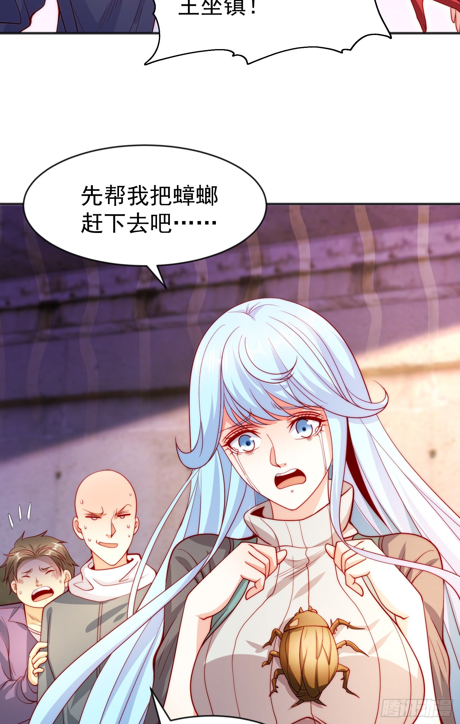 第57话狂虫之灾！45