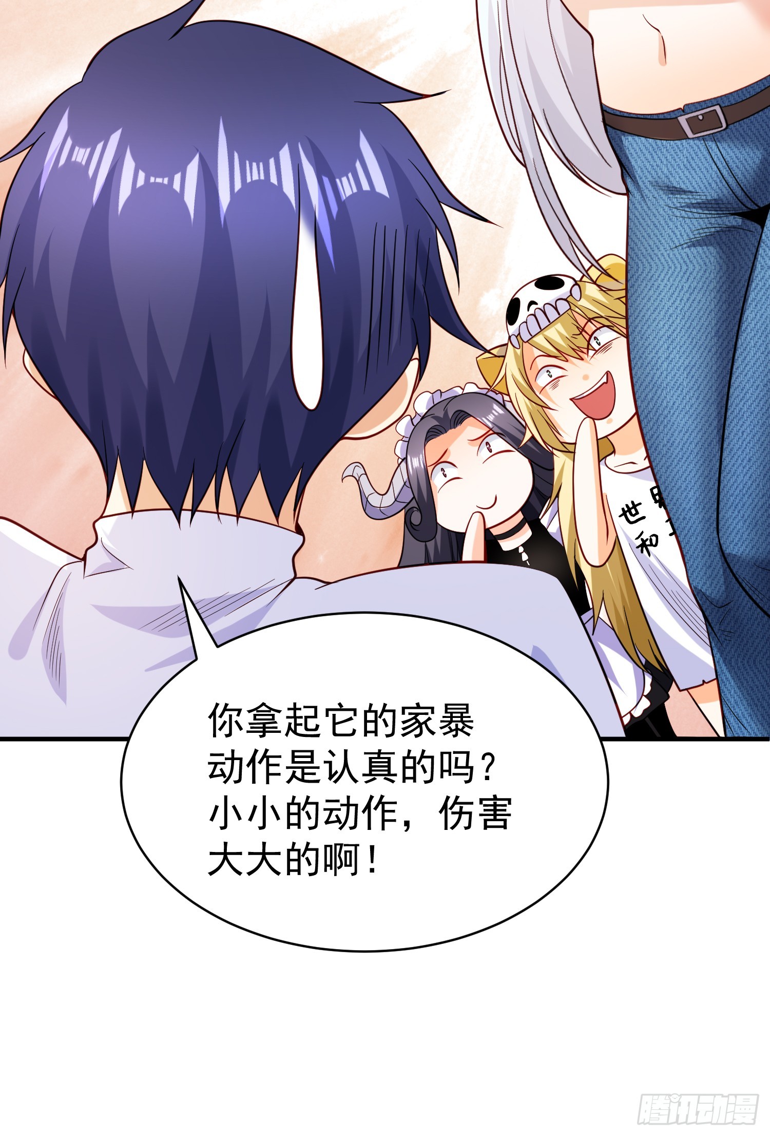 第103话 红叶加入巡夜司13
