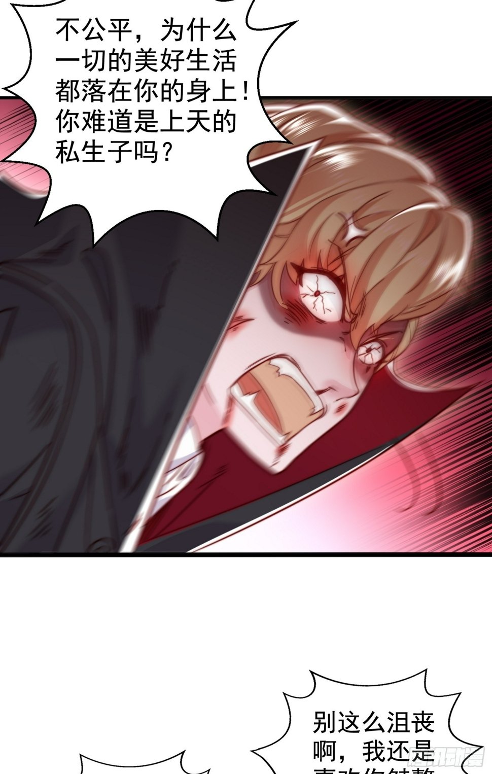 第131话 林缺吊打八岐大蛇36