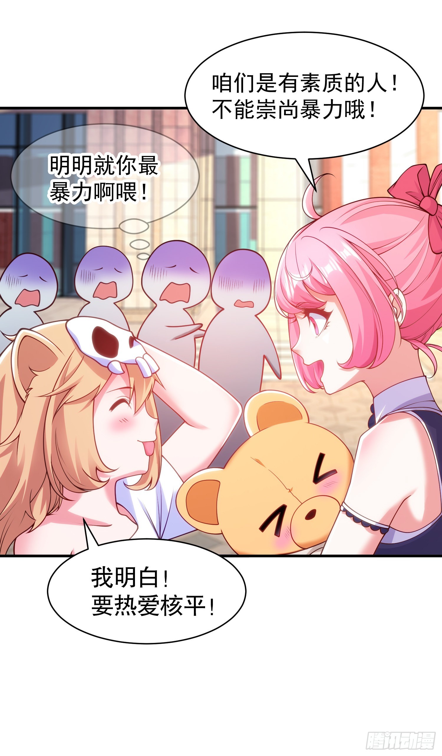 第90话 林缺加入巡夜司！13