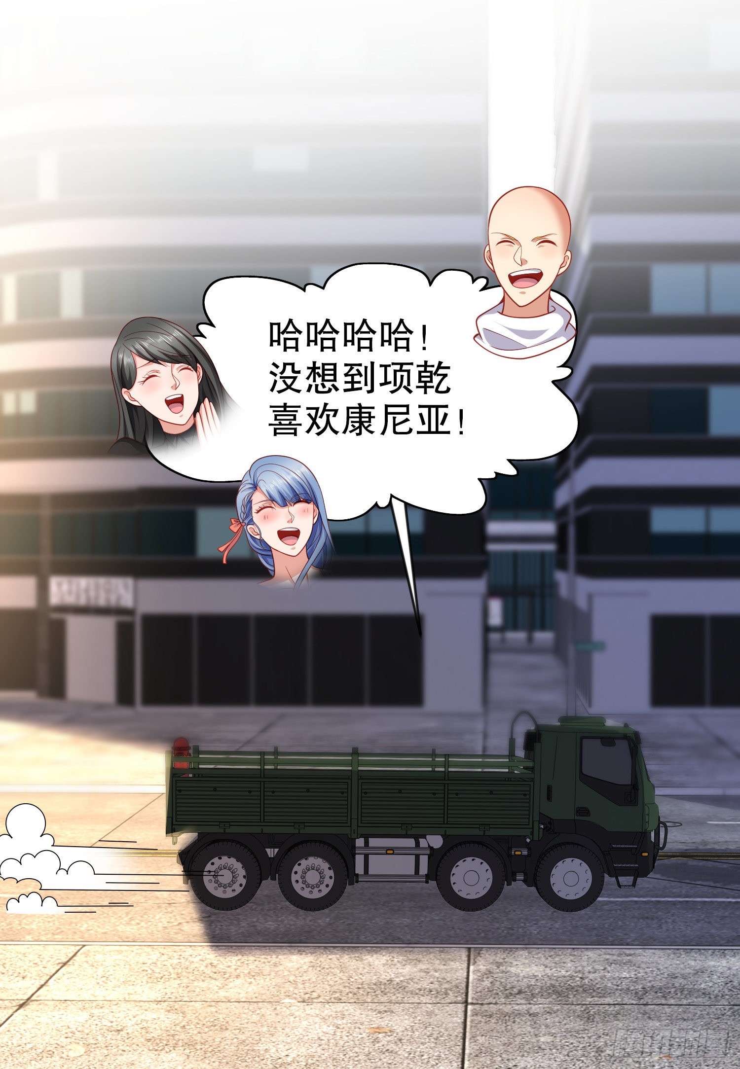 第44话 传说中的校霸！33
