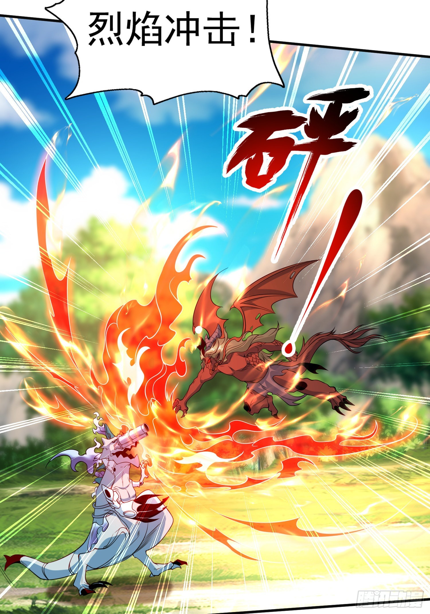 第71话林缺当爸爸了？24