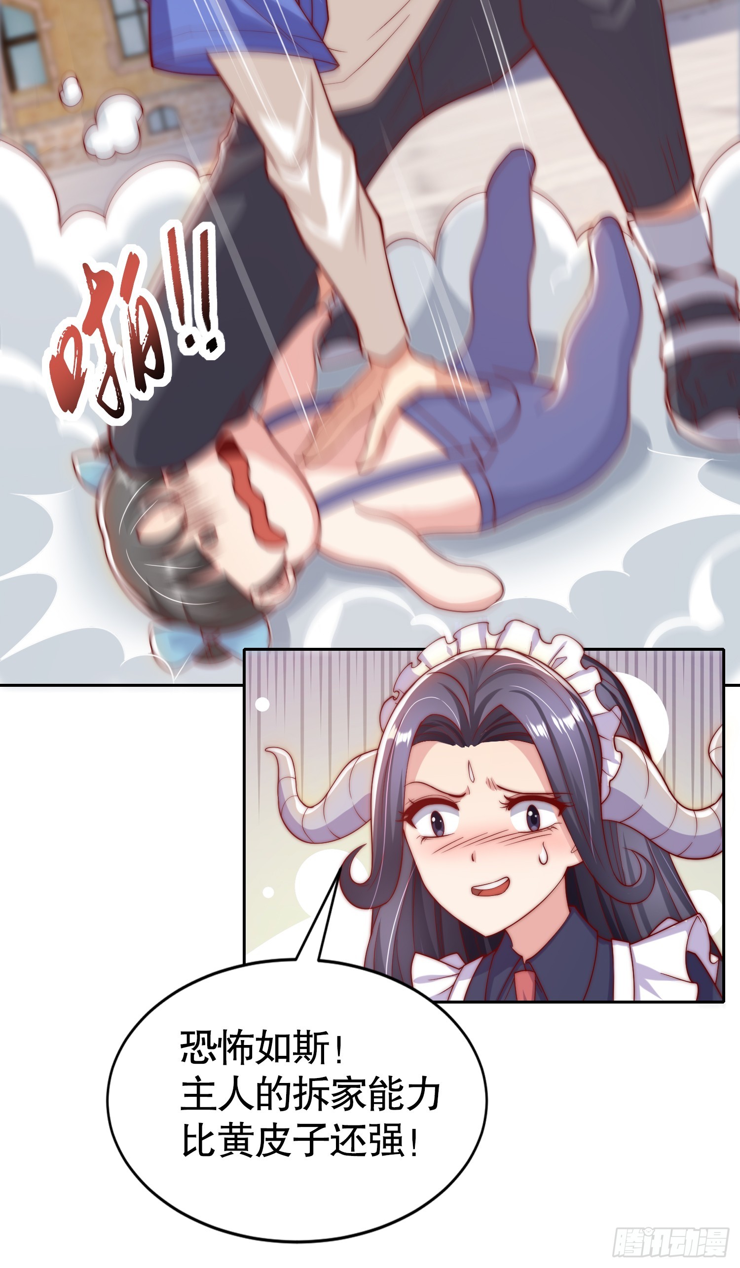第113话 娘子的白色长裙~20
