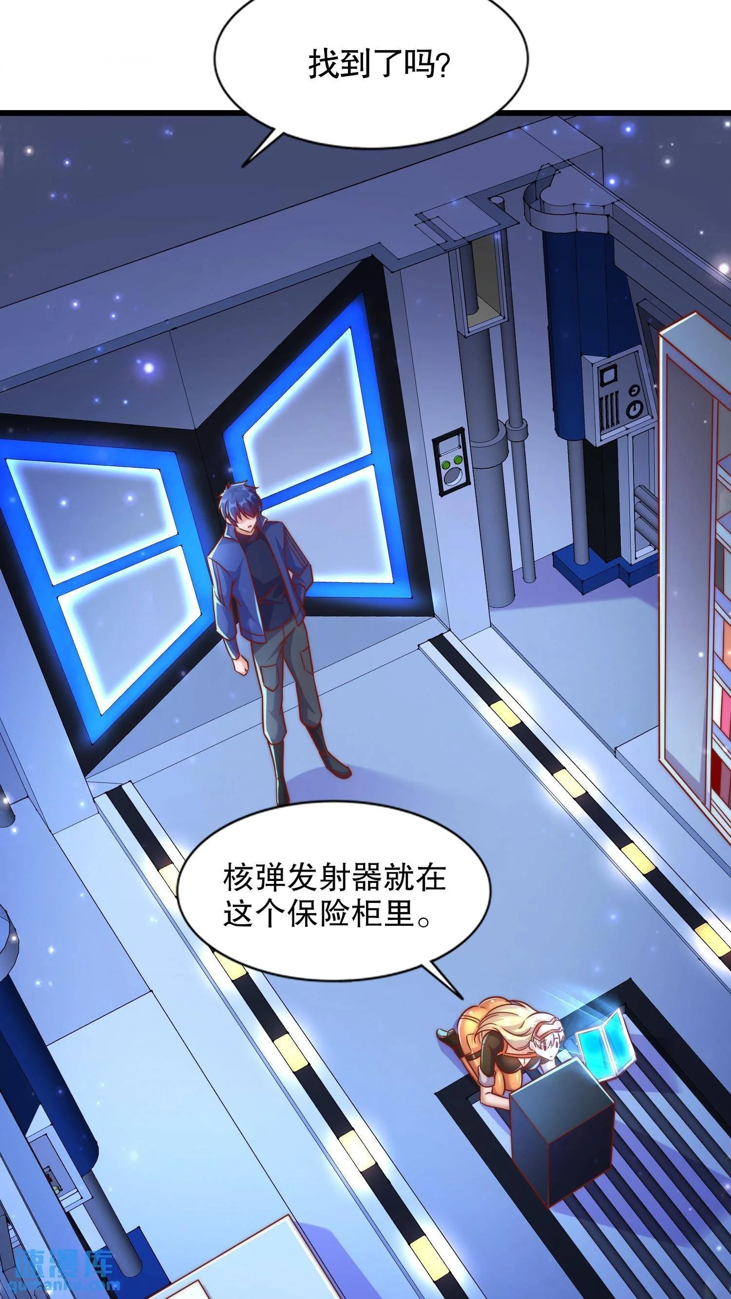 第172话 阻止赛博黑客入侵1
