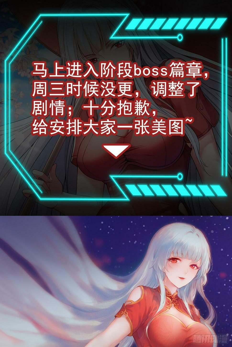 第127话 林汐恢复人类形态81