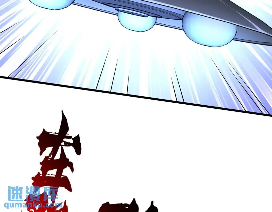 第181话 对西国发起总攻！70
