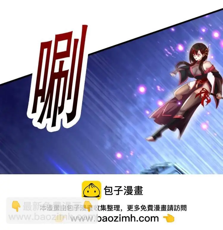第174话 杨逍叛变魔神？49