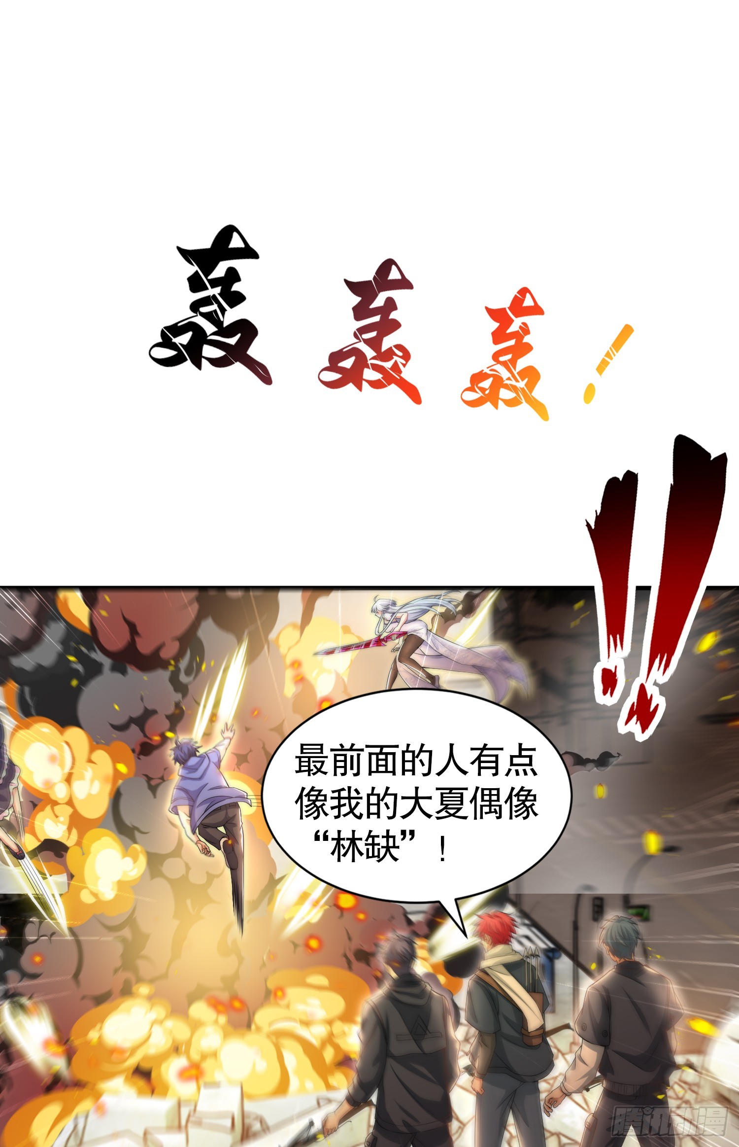 第113话 娘子的白色长裙~51