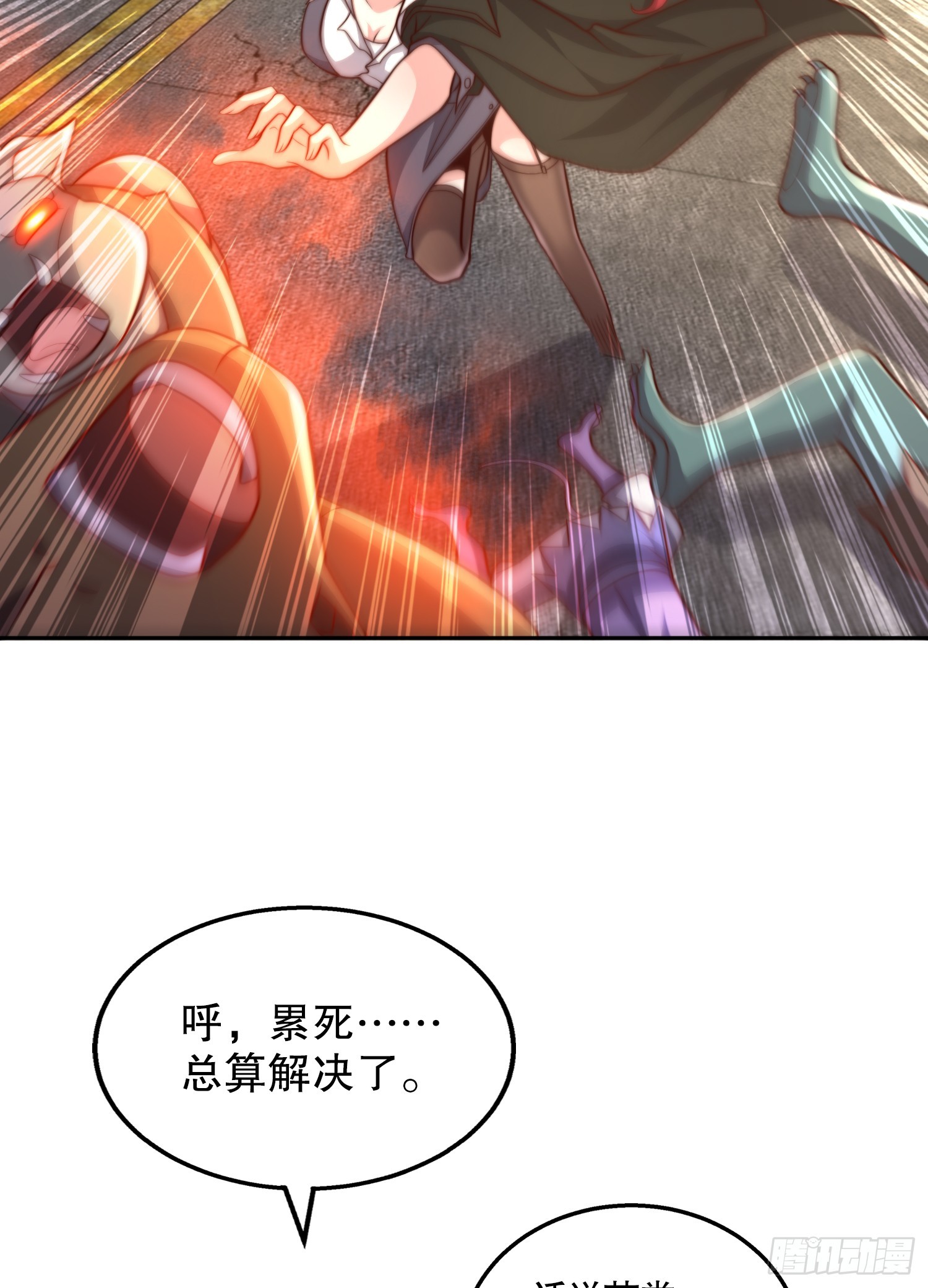 第108话 天魔林缺VS杨逍！2