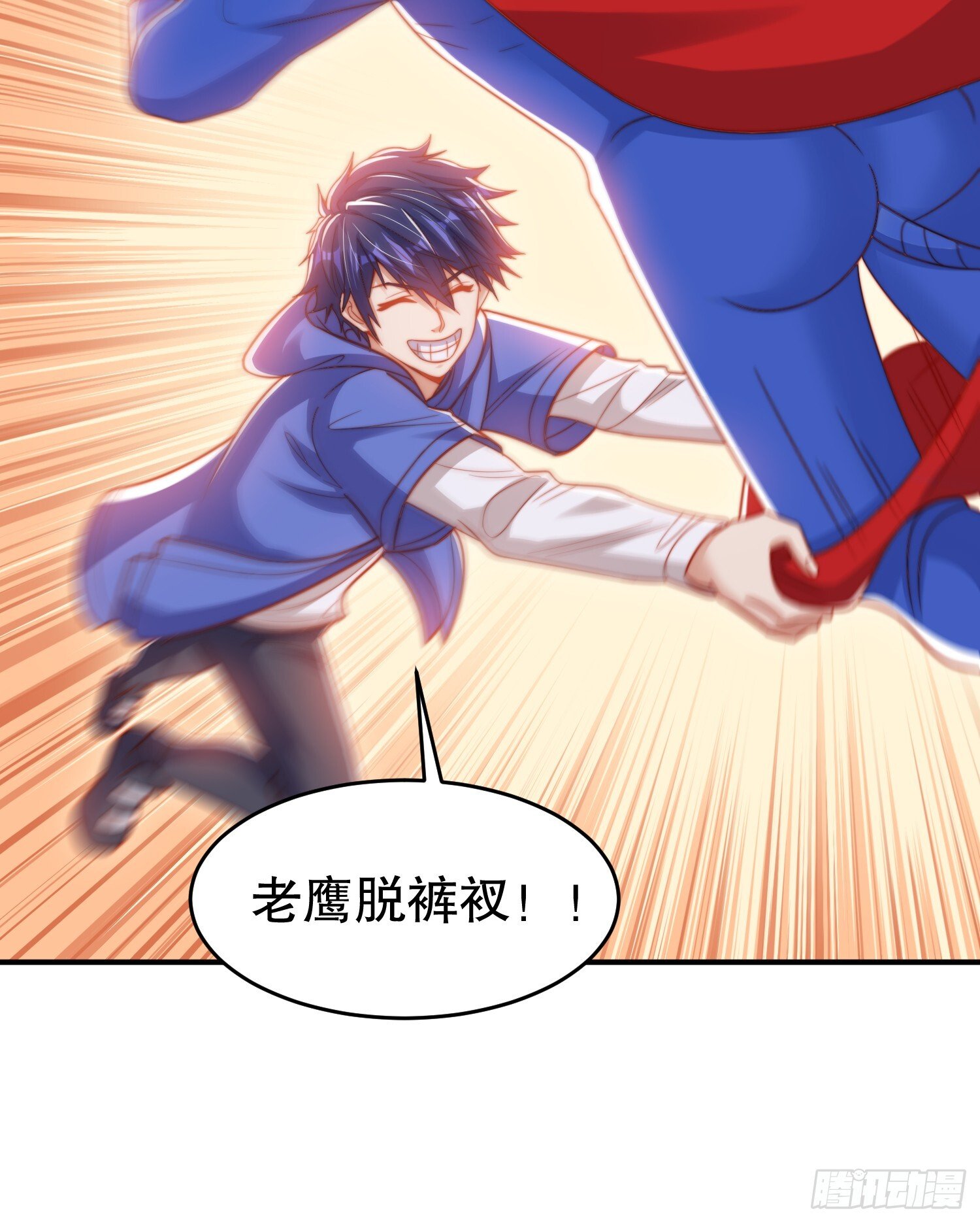 第157话 喂反派吃臭狗屎~23