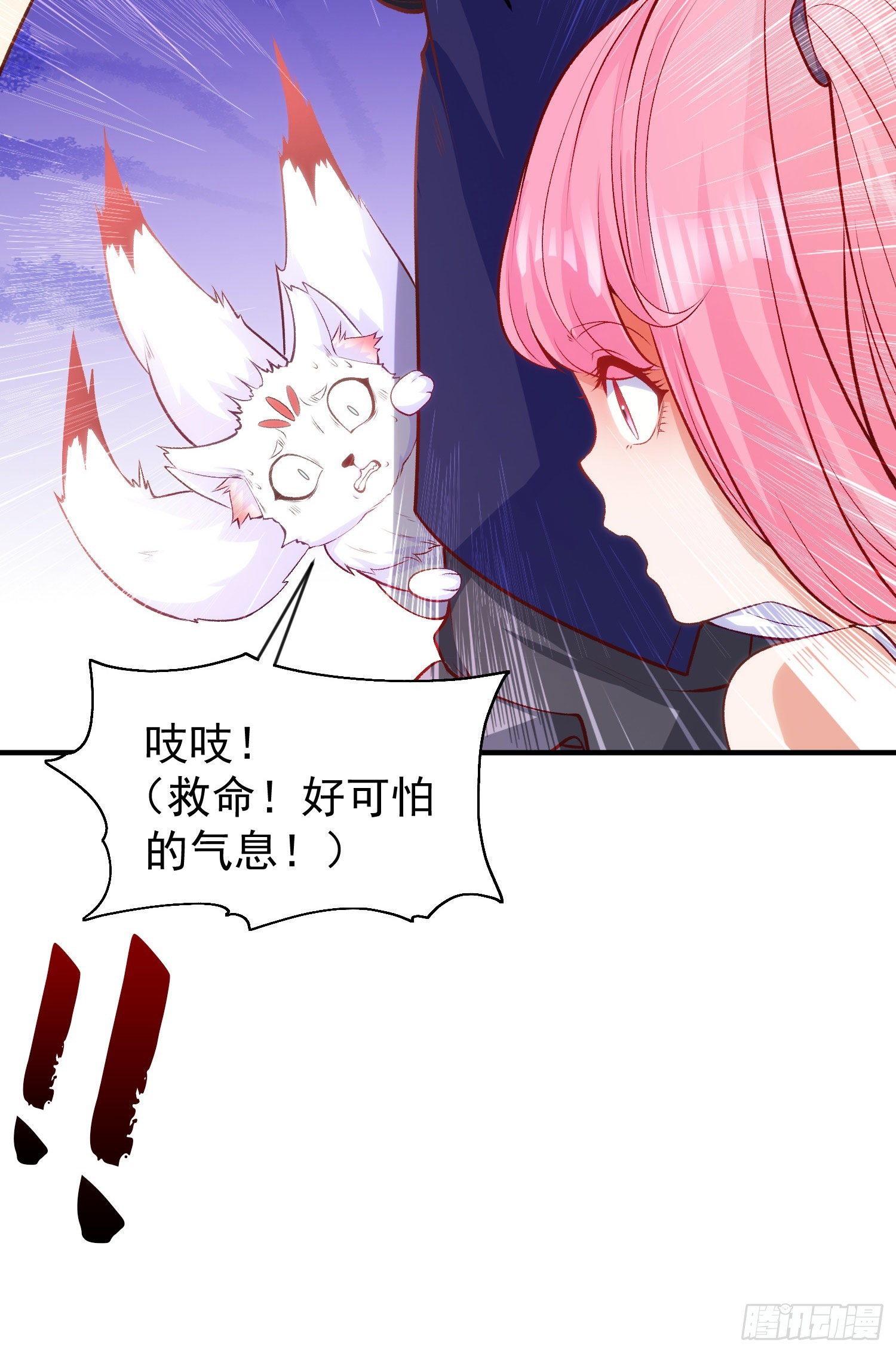 第44话 传说中的校霸！71