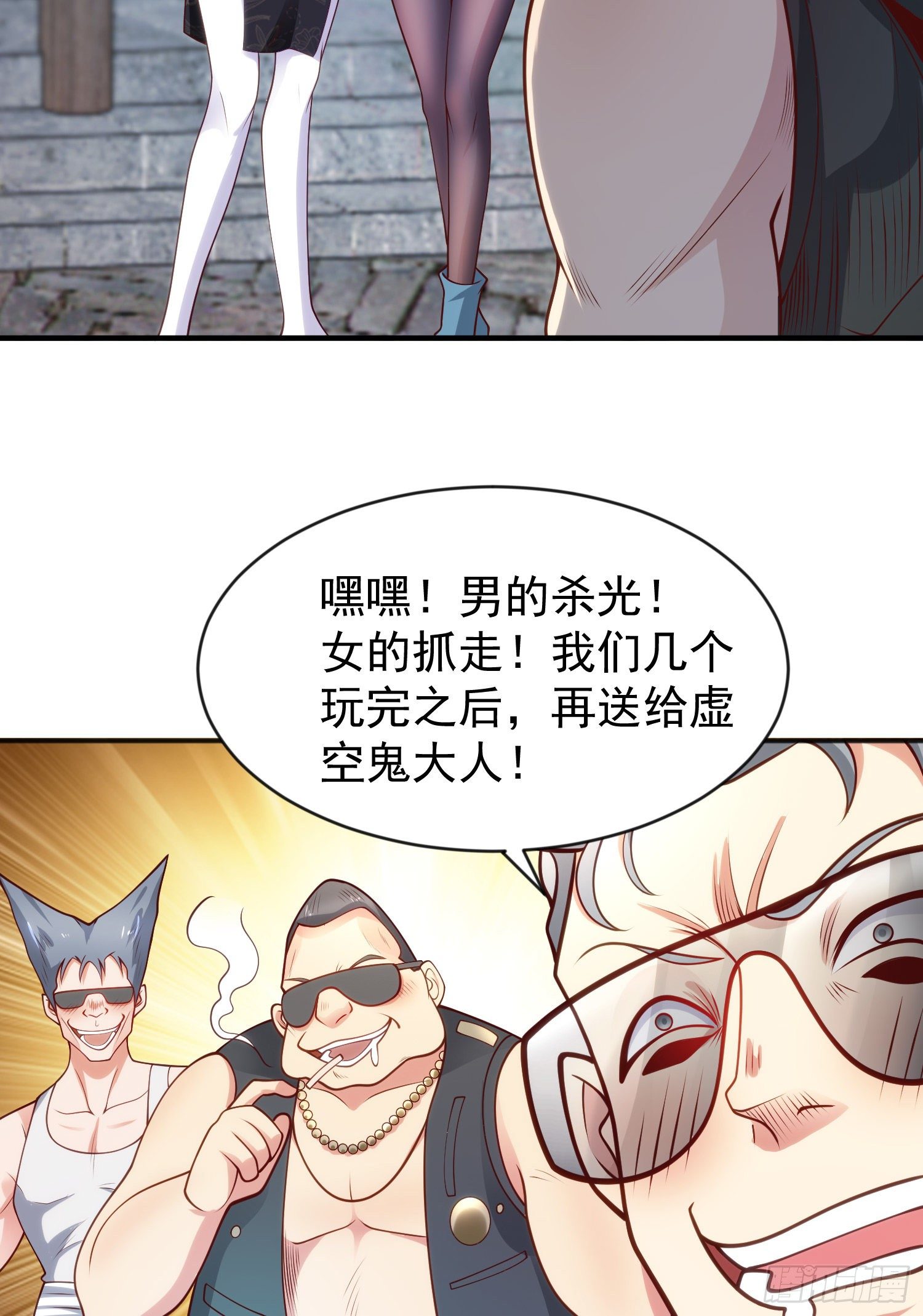 第37话 女装大佬林缺德46