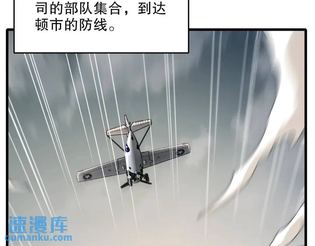 第181话 对西国发起总攻！86