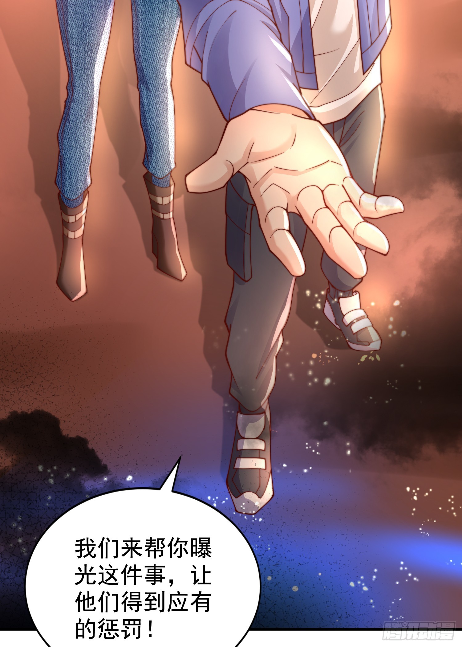 第111话 少女化鲸的救赎！12