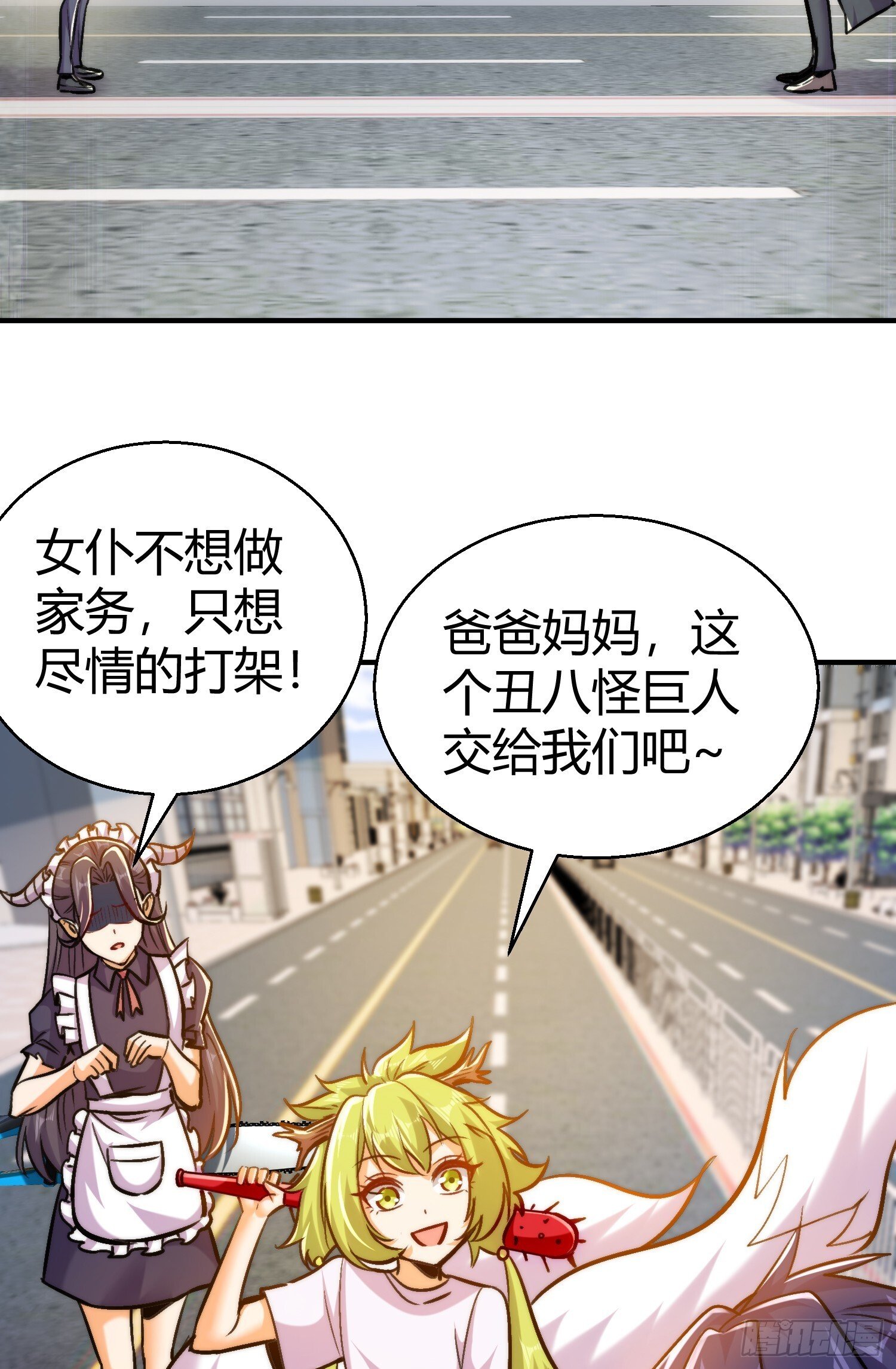 第165话 玩爆核动力武士43