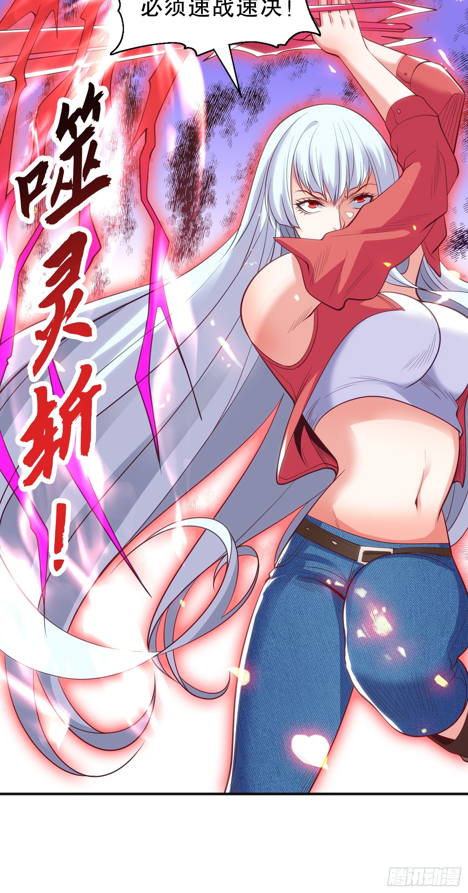 第101话 绿萝横扫小丑工厂18