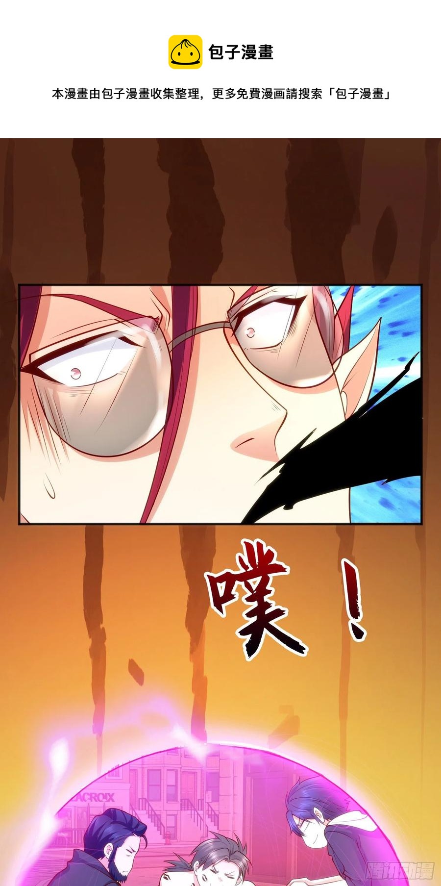 第31话 以牙还牙！68