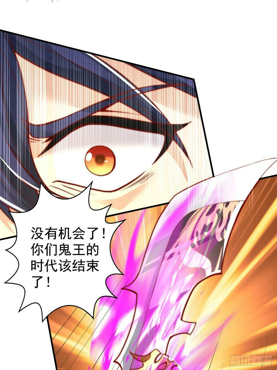 第129话 守护灵斩杀旱魃！40