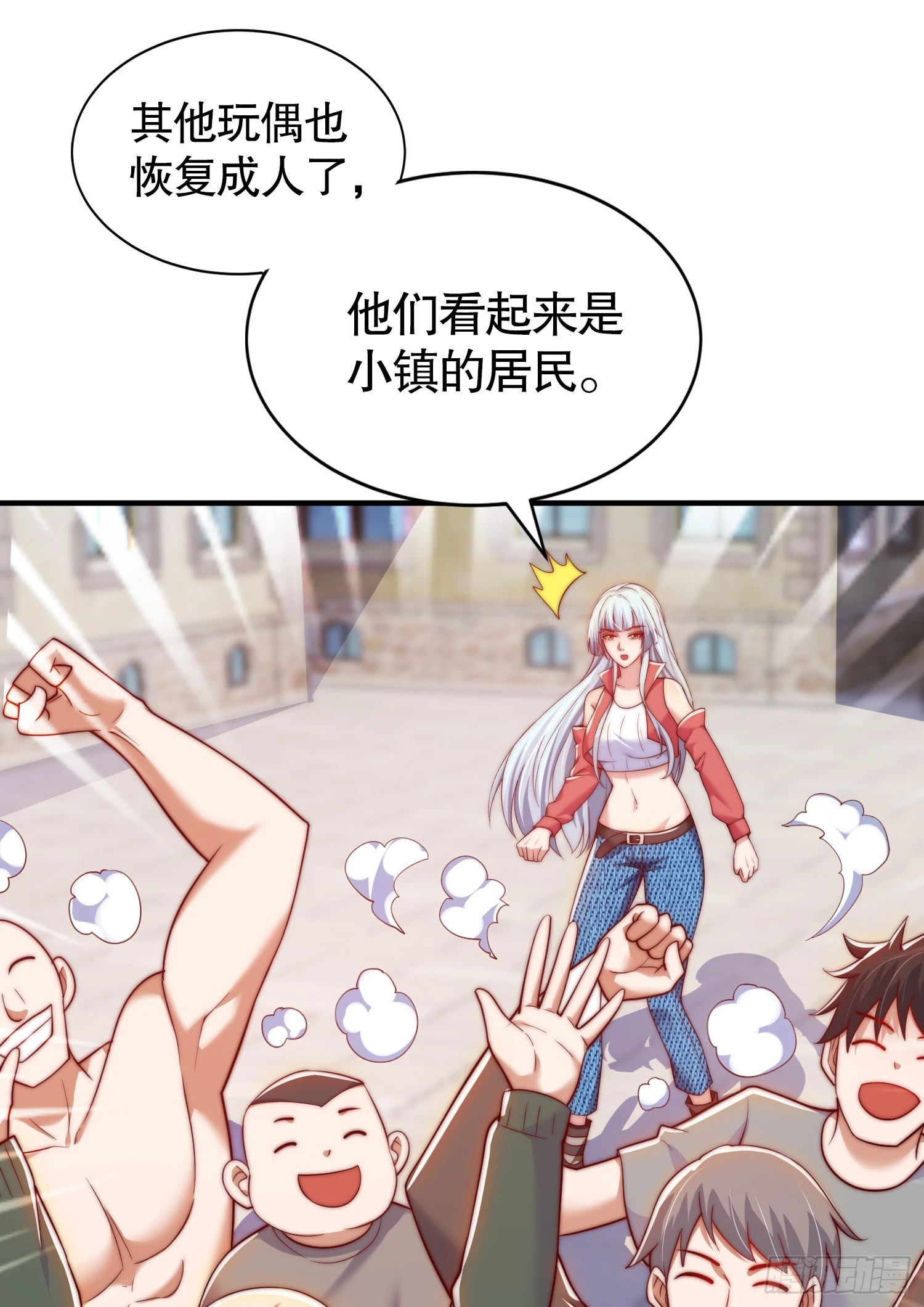第113话 娘子的白色长裙~23
