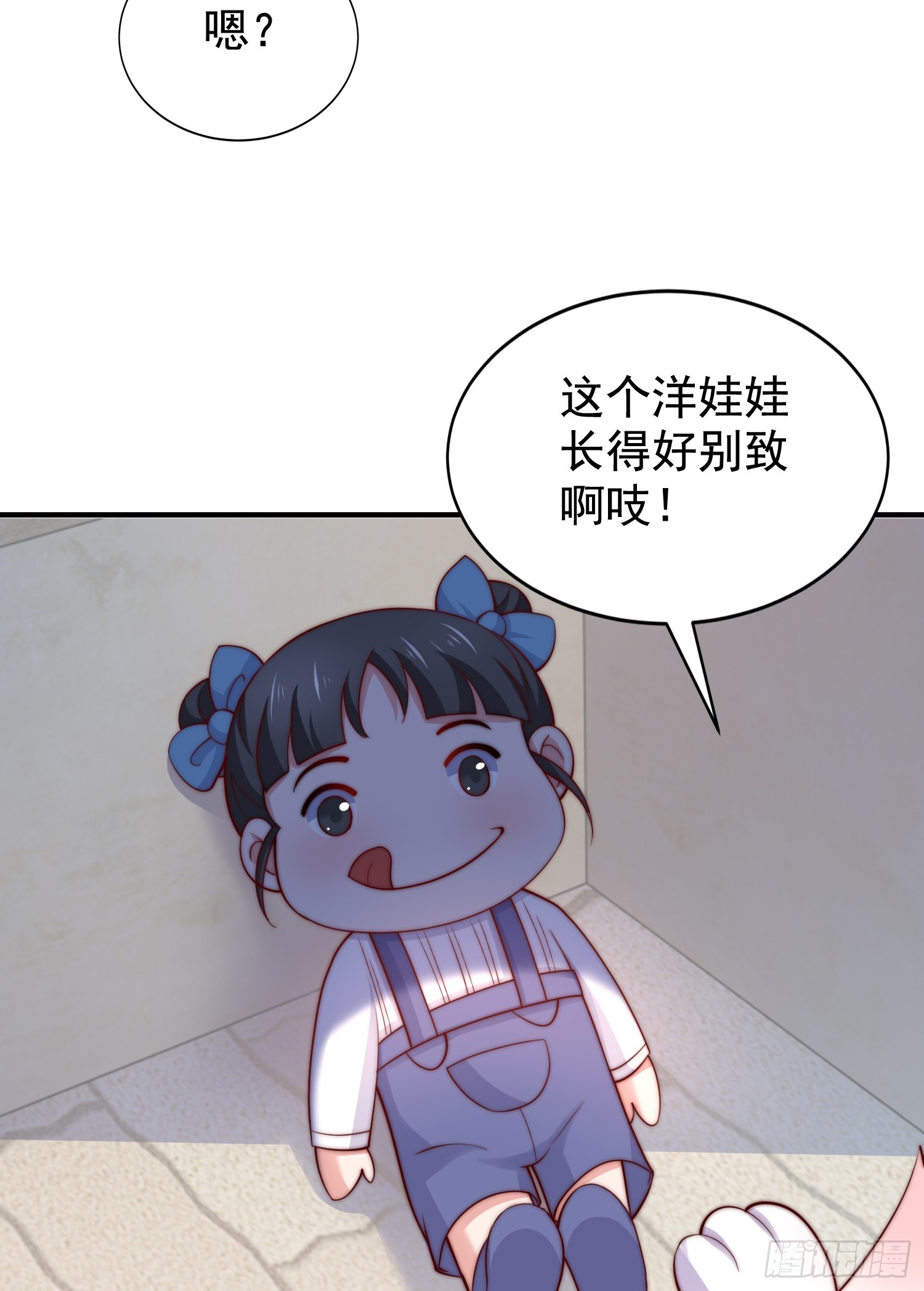 第112话 红叶变成了玩偶？7