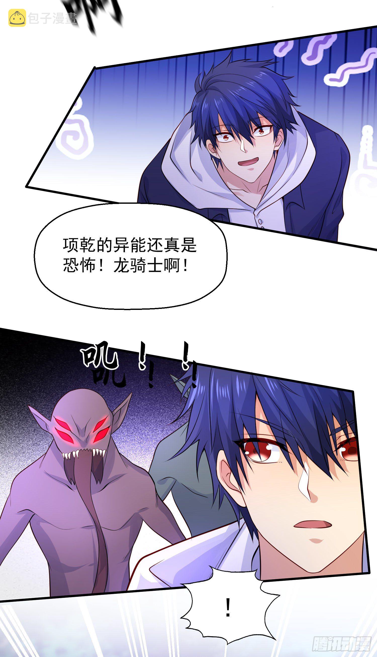 第23话 决战夜叉鬼！46