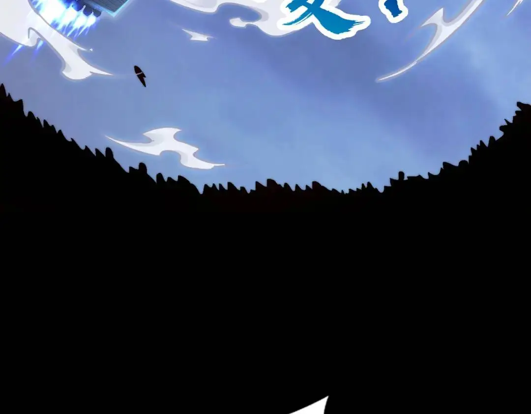 第173话 核弹毁灭永夜城40