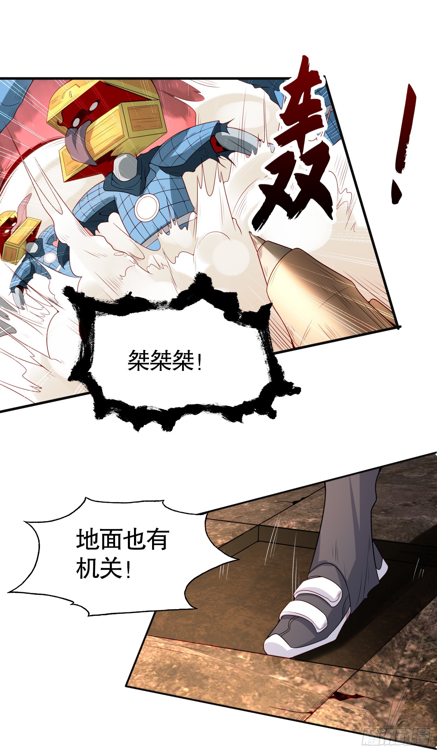 第76话红叶的前世人生22