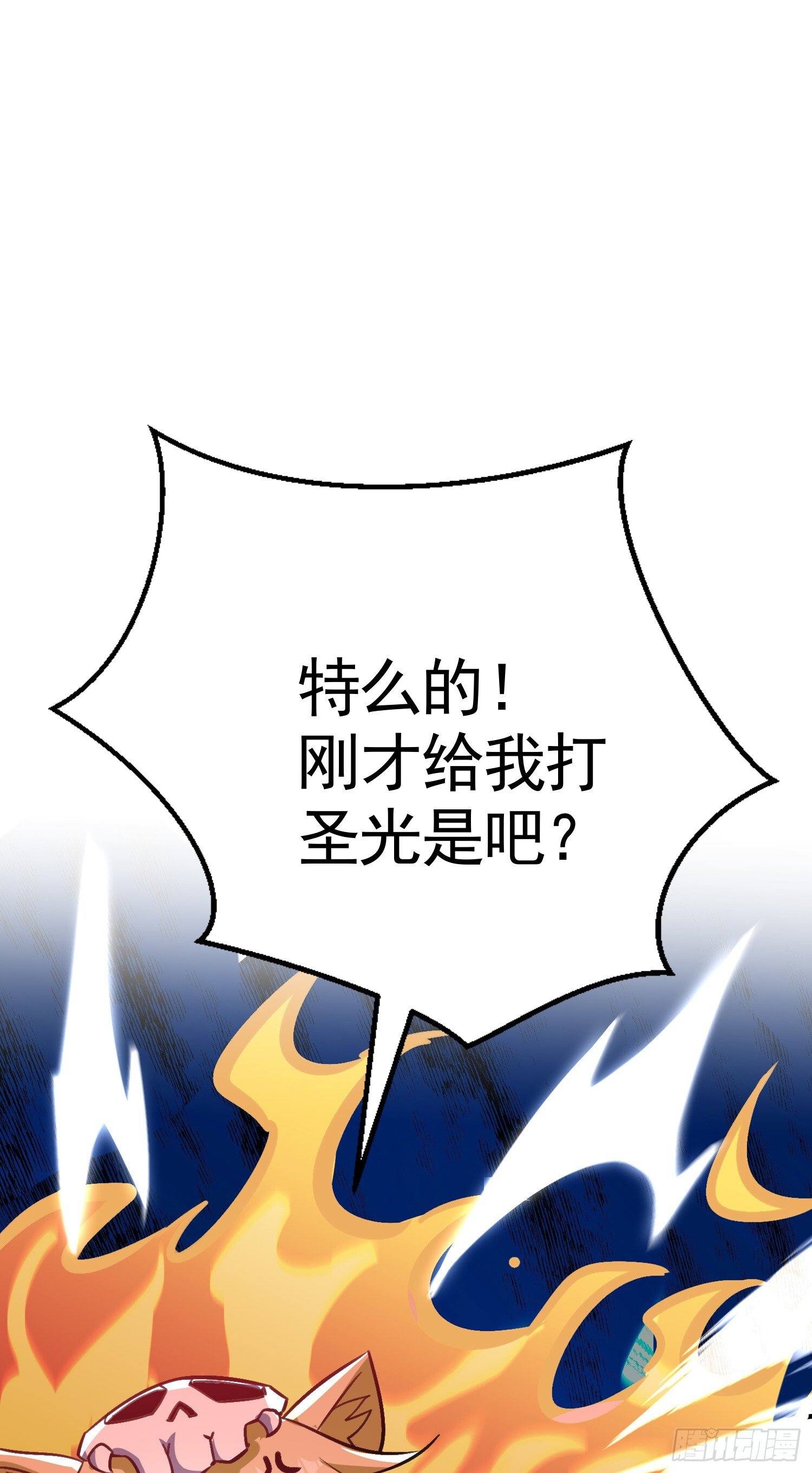 第160话 香蕉猫只会哭？58