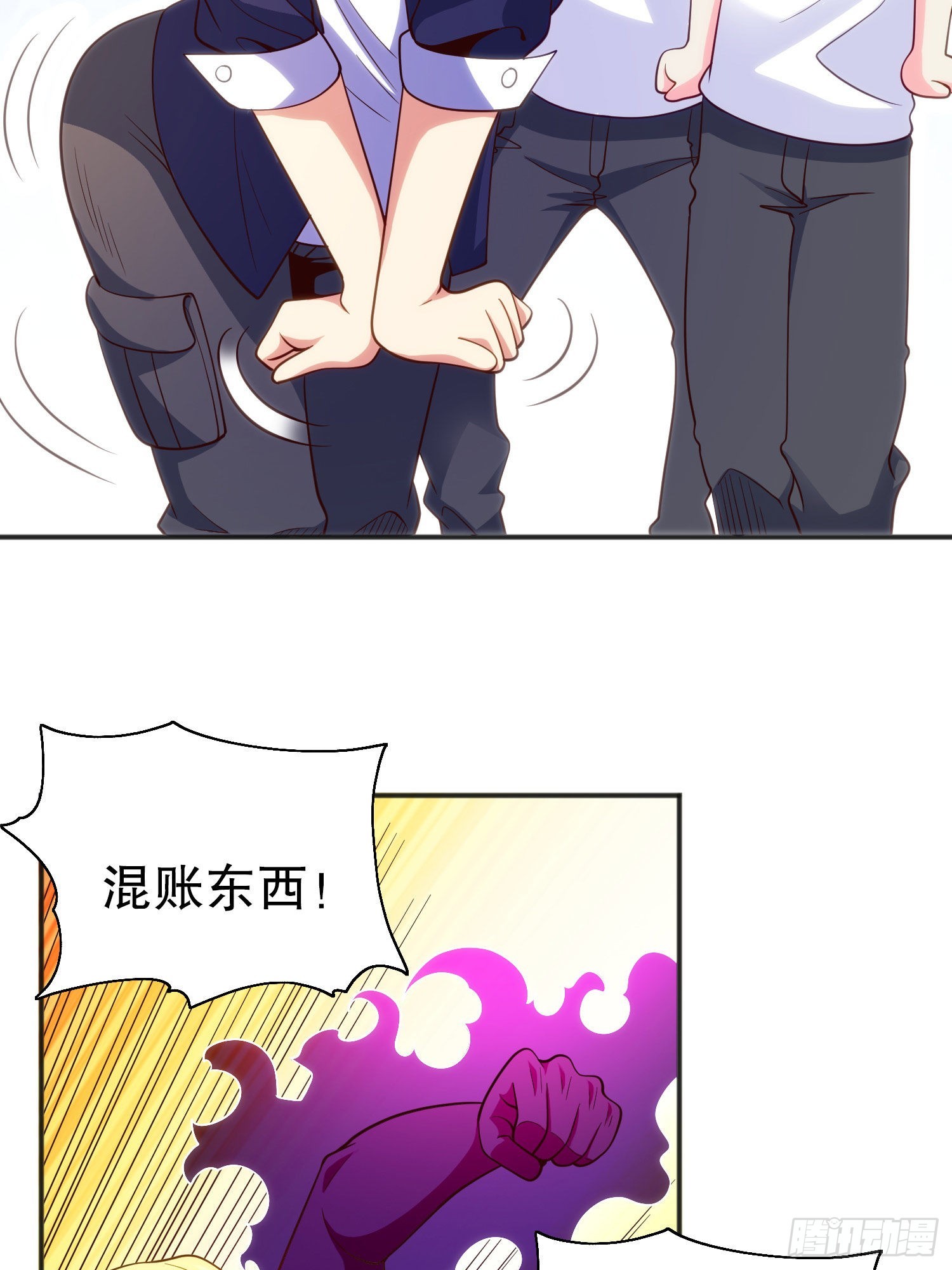 第46话 鬼怪的末日！63