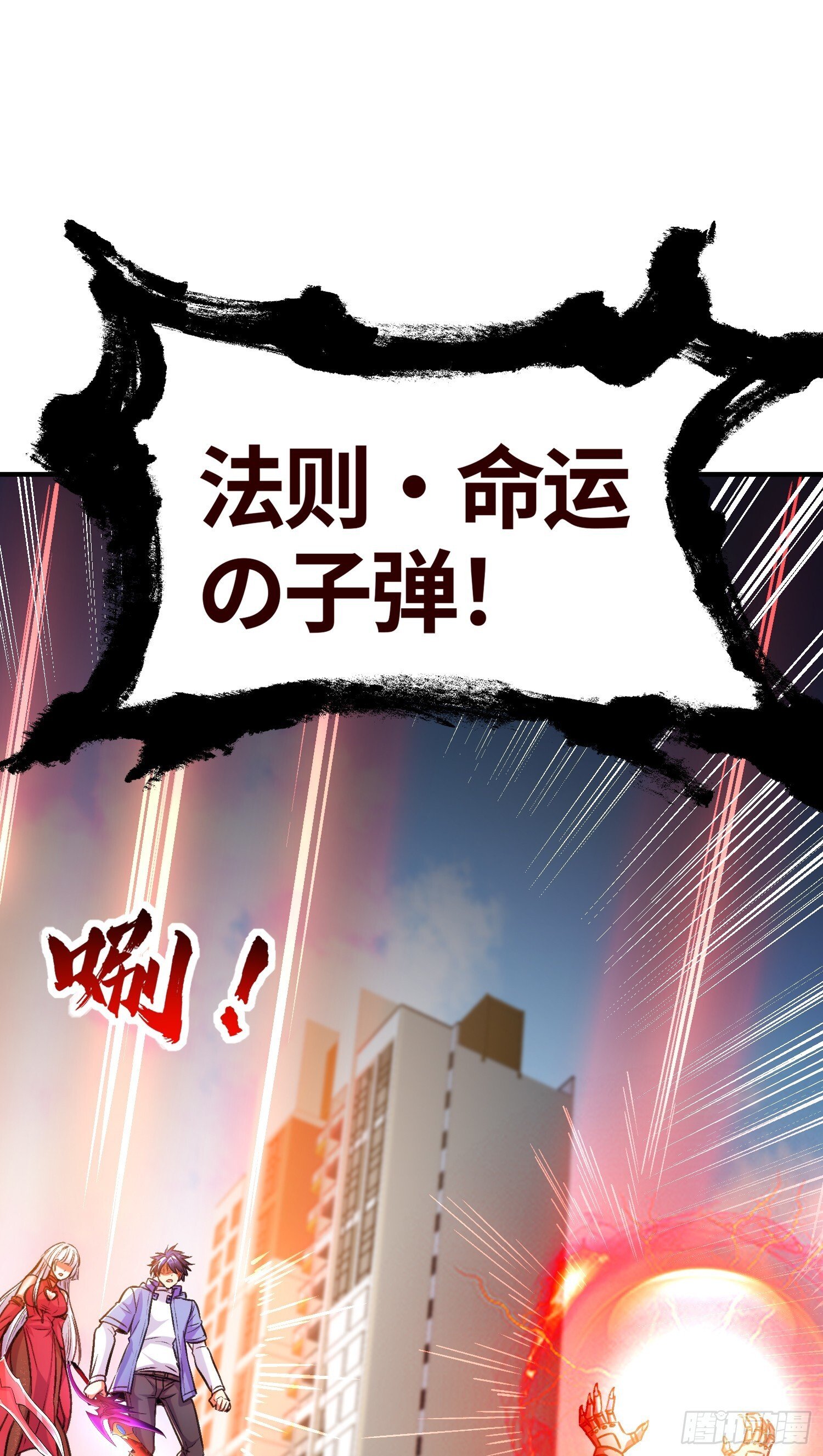 第165话 玩爆核动力武士5