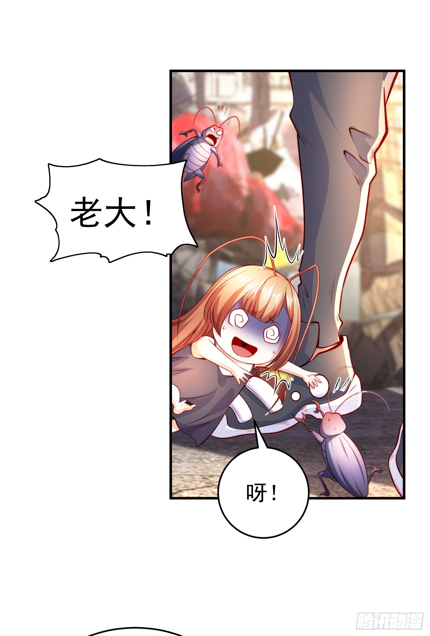 第58话小萝莉是鬼王？21