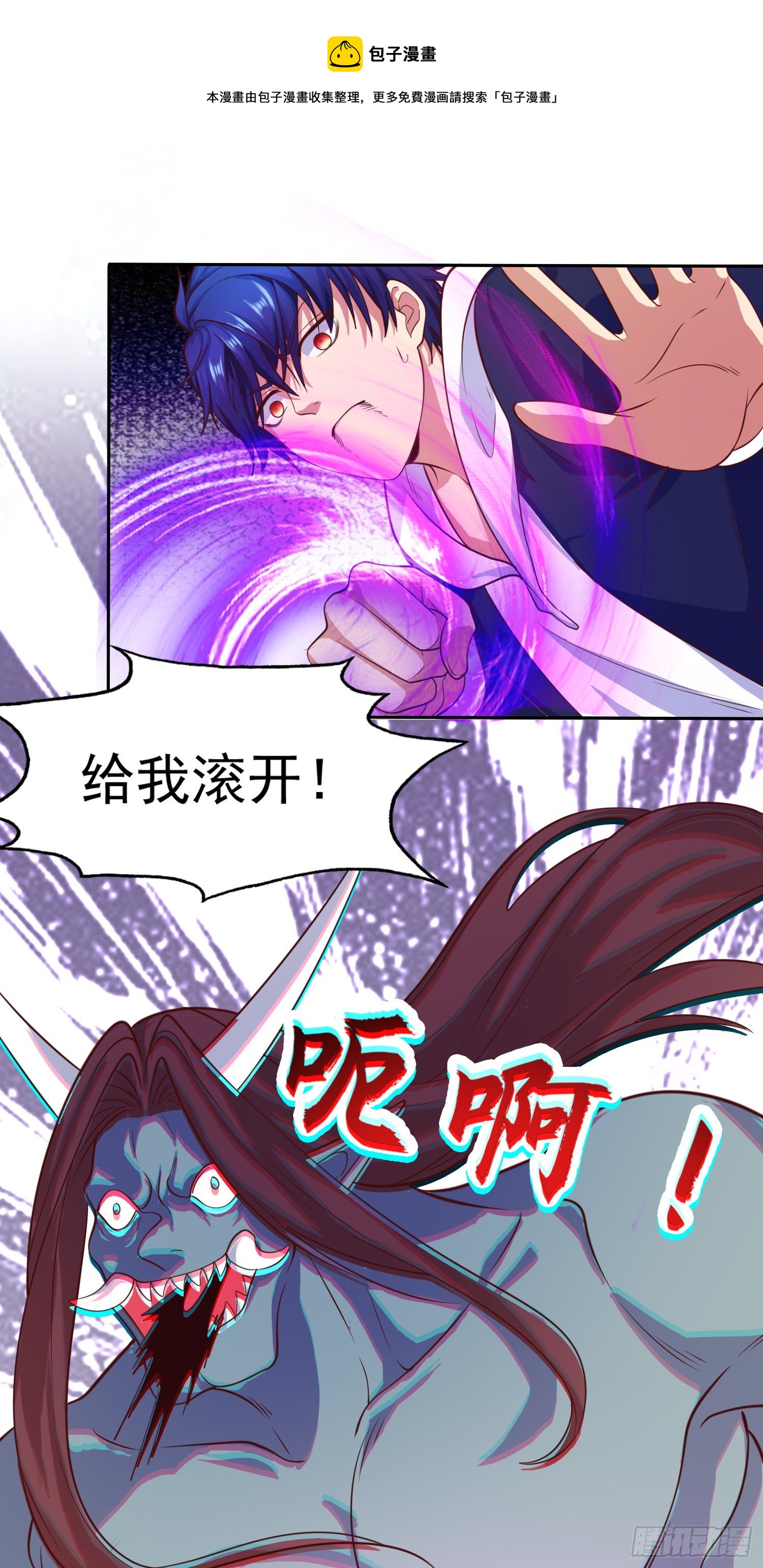 第24话 血夜鬼王出世52