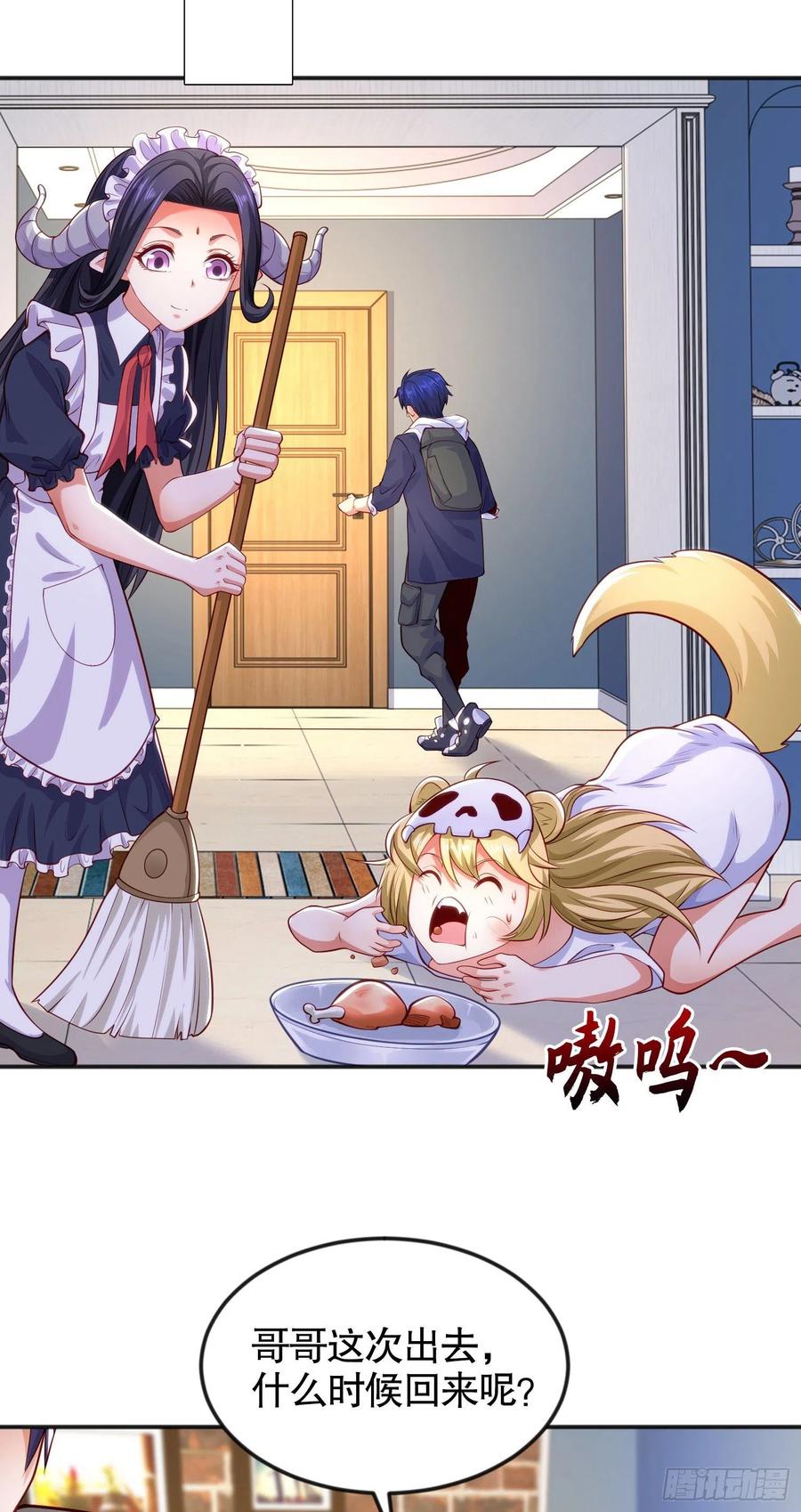 第31话 以牙还牙！25