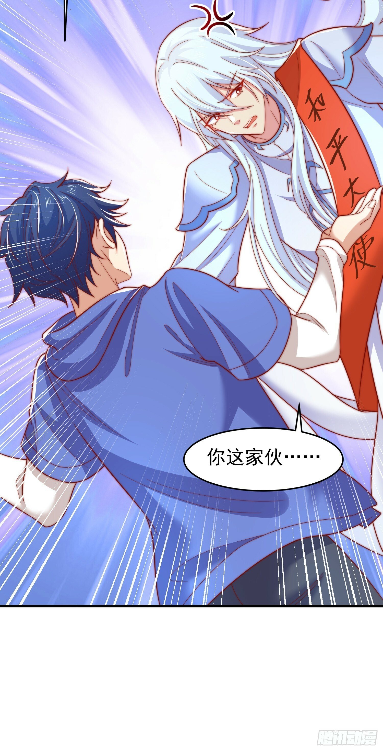 第145话 塔罗牌鬼怪-隐者！24