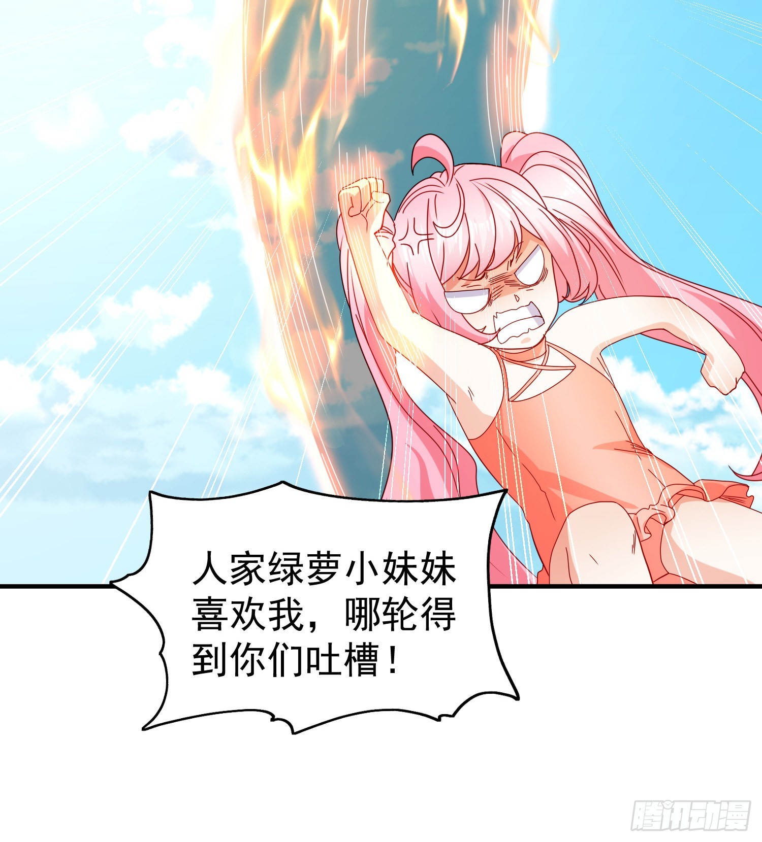 第72话一家人的海滩狂欢50