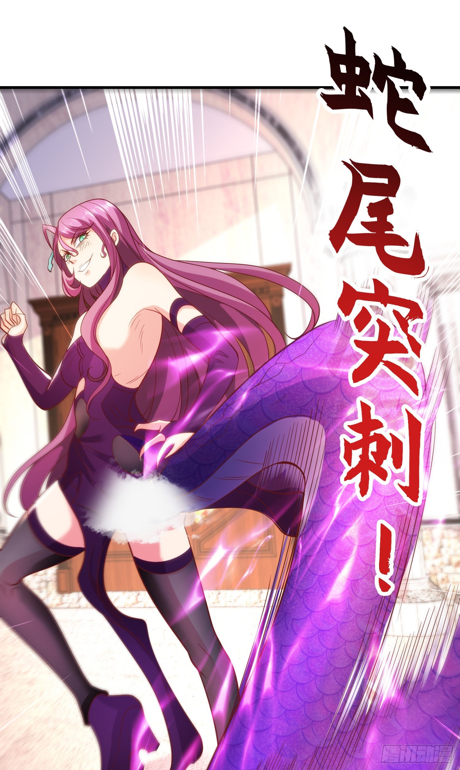 第79话 收服灵蛇鬼妹妹48