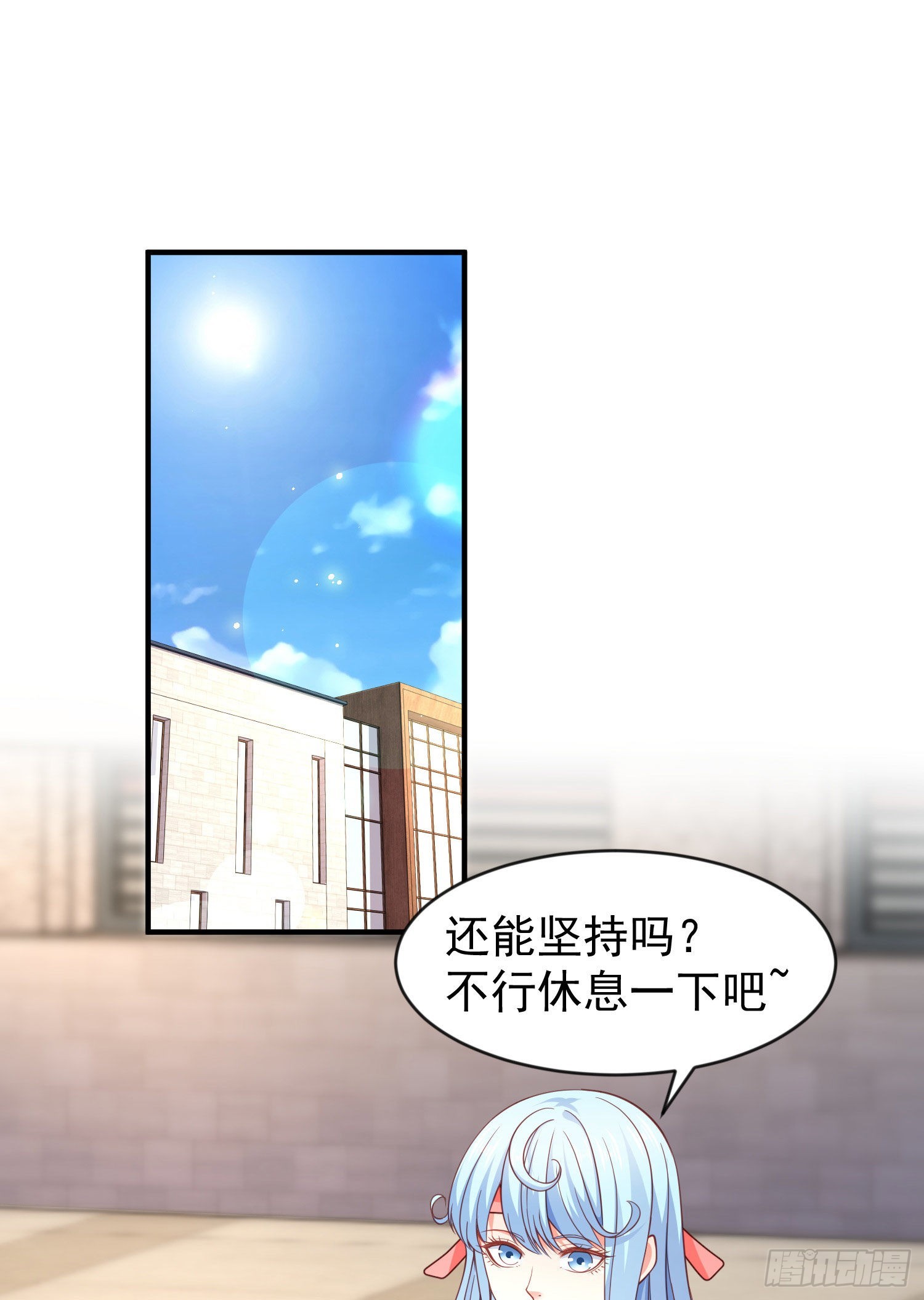 第46话 鬼怪的末日！1