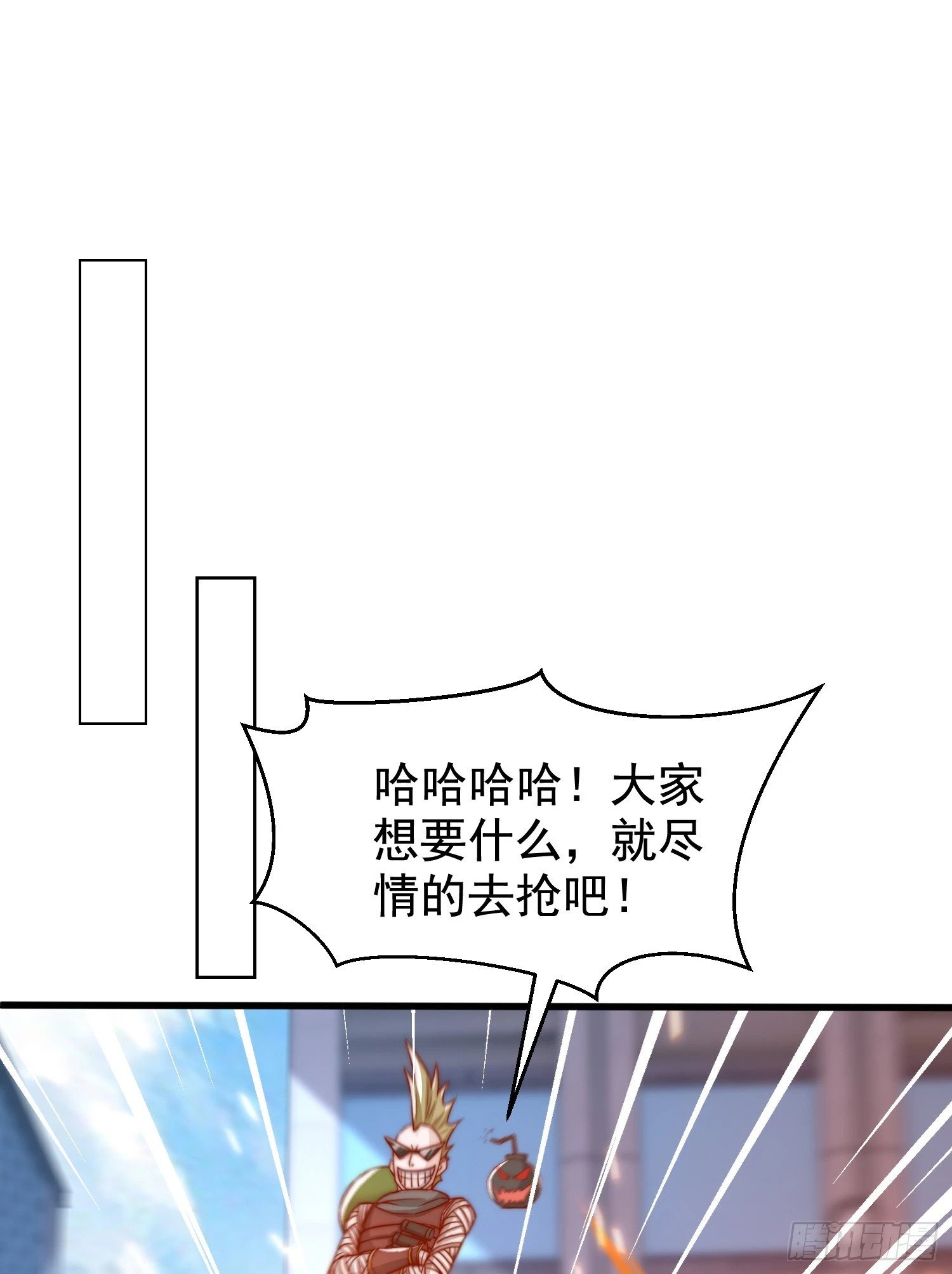 第134话 进阶神器天魔刃！53