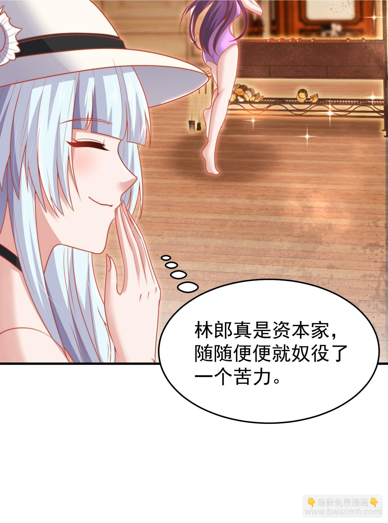 第153话 让女鬼当免费苦力61