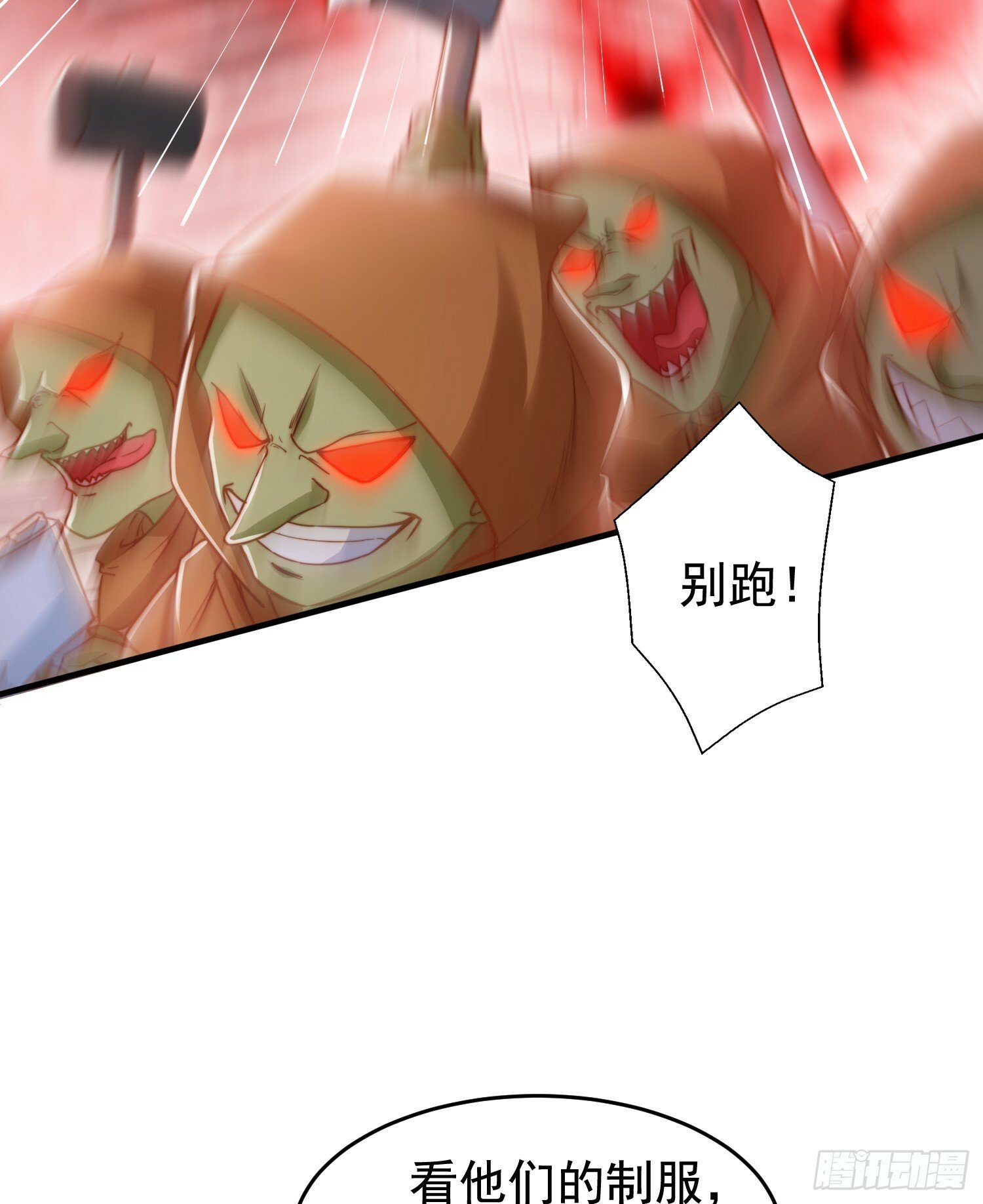 第136话 童话人物变成鬼怪？43