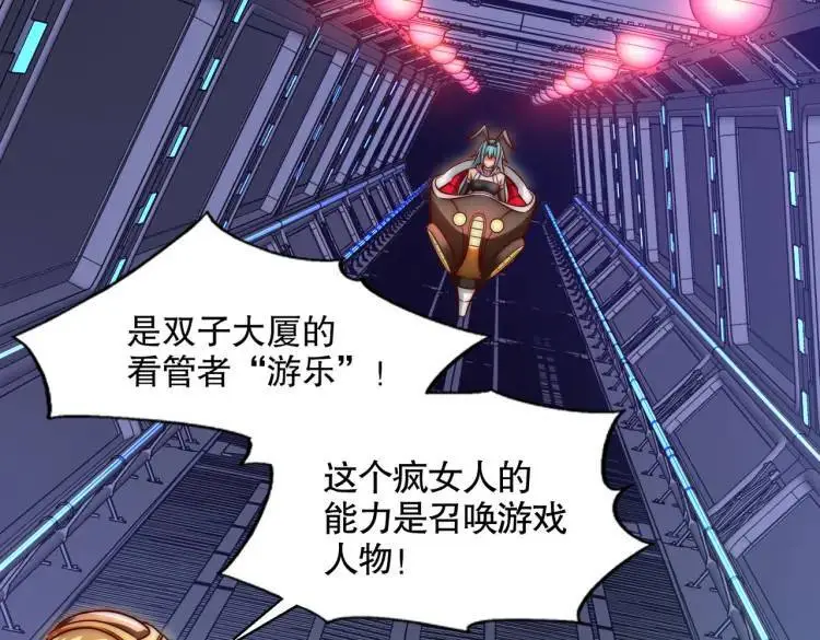 第170话 灵蛇鬼VS贪吃蛇22