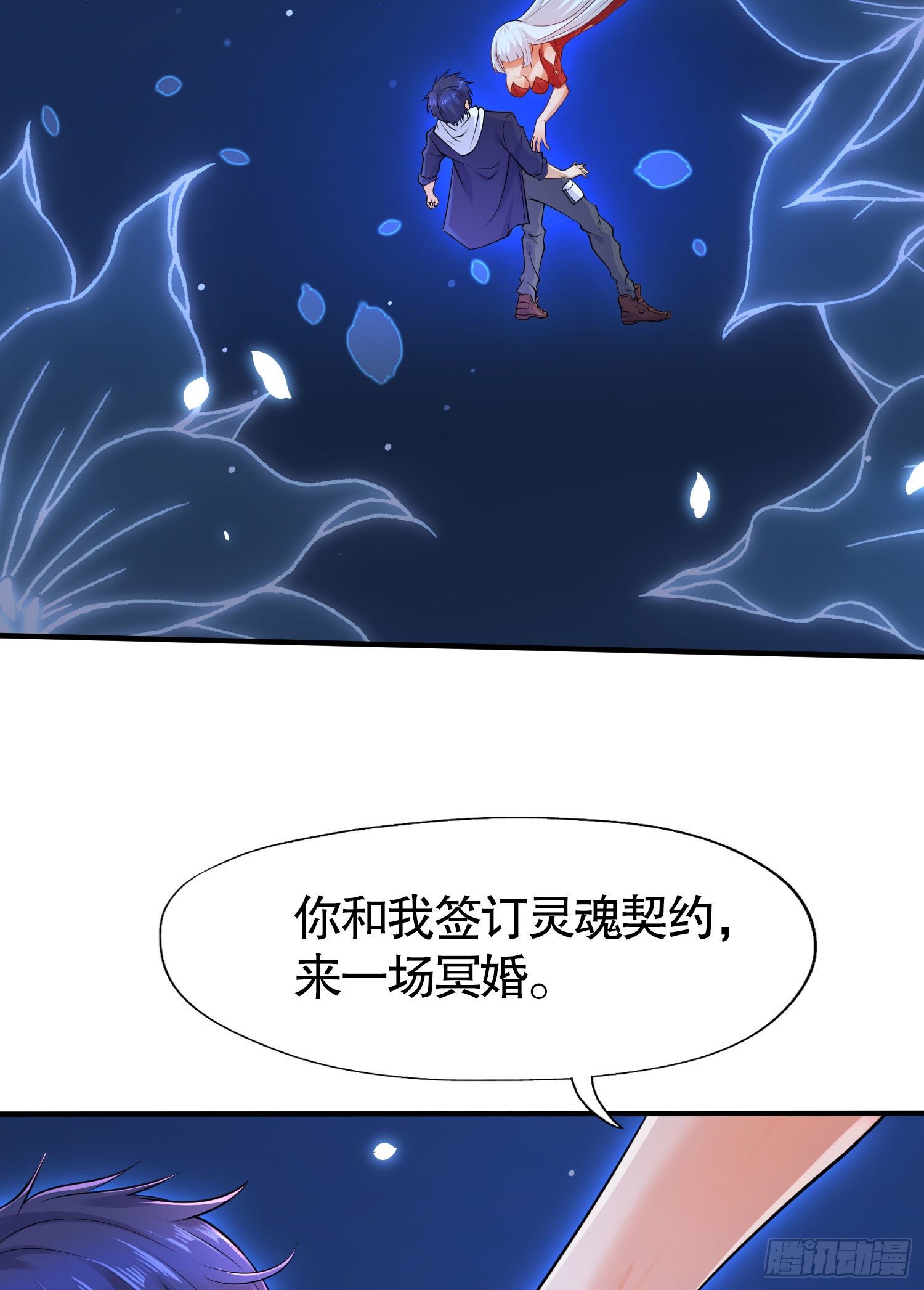 第6话 美女导师逼我入学2