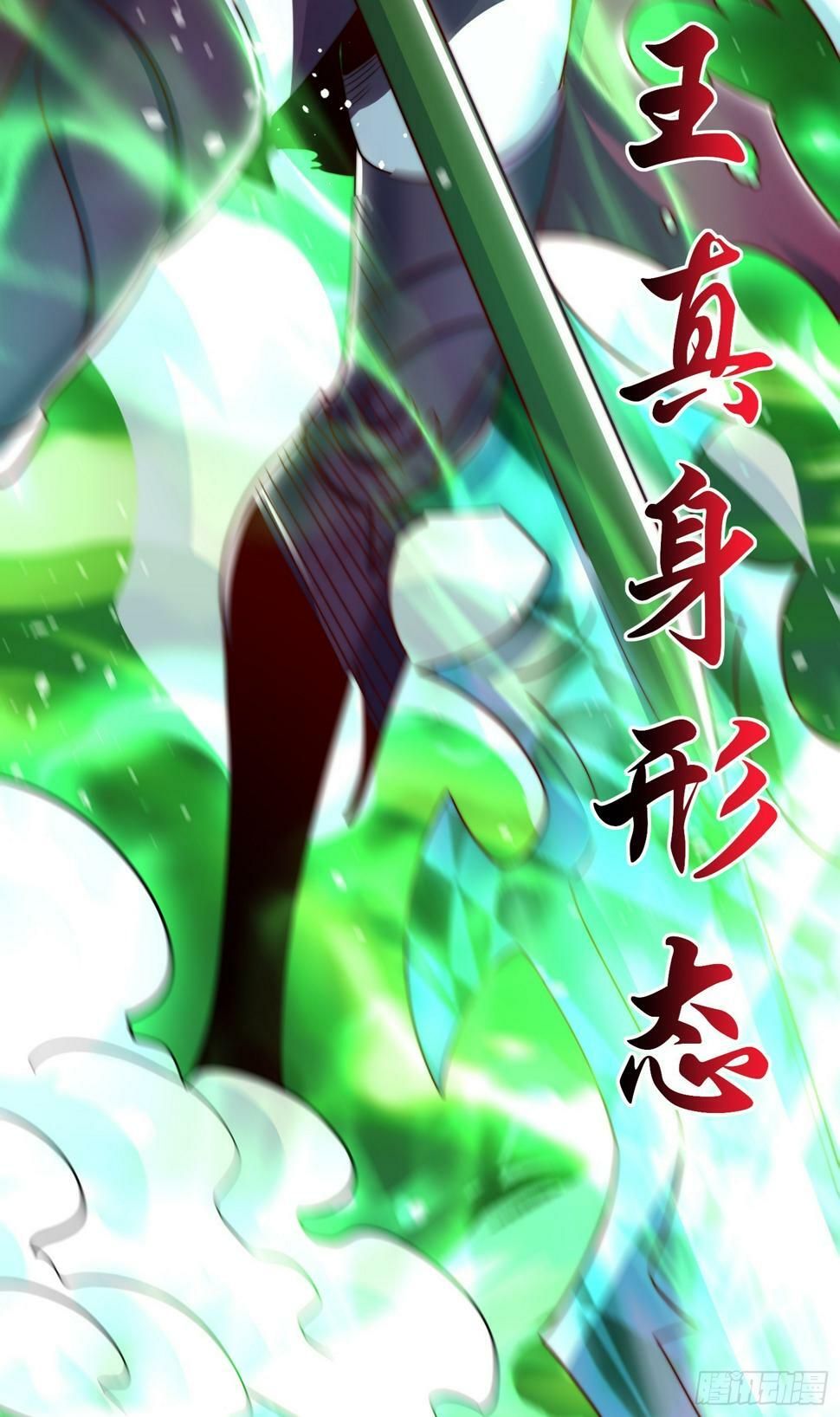 第129话 守护灵斩杀旱魃！14