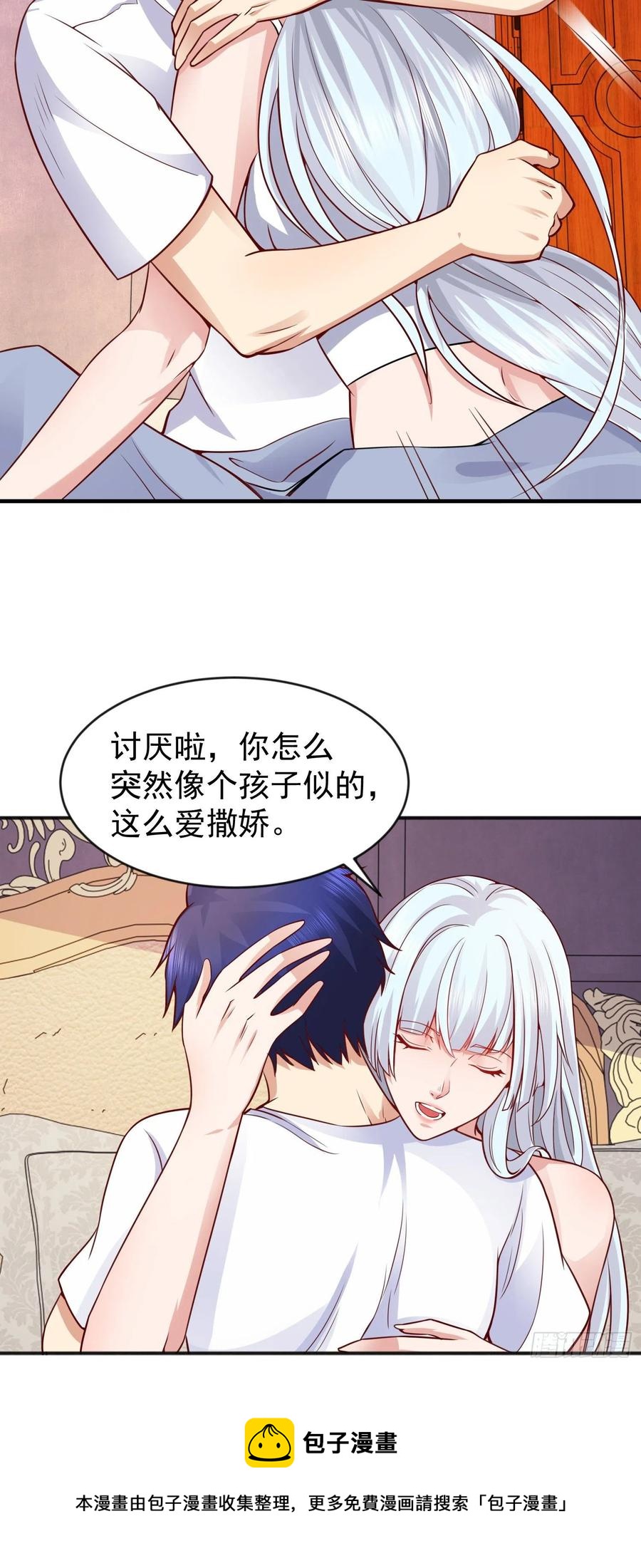 第32话 梦境的试炼64